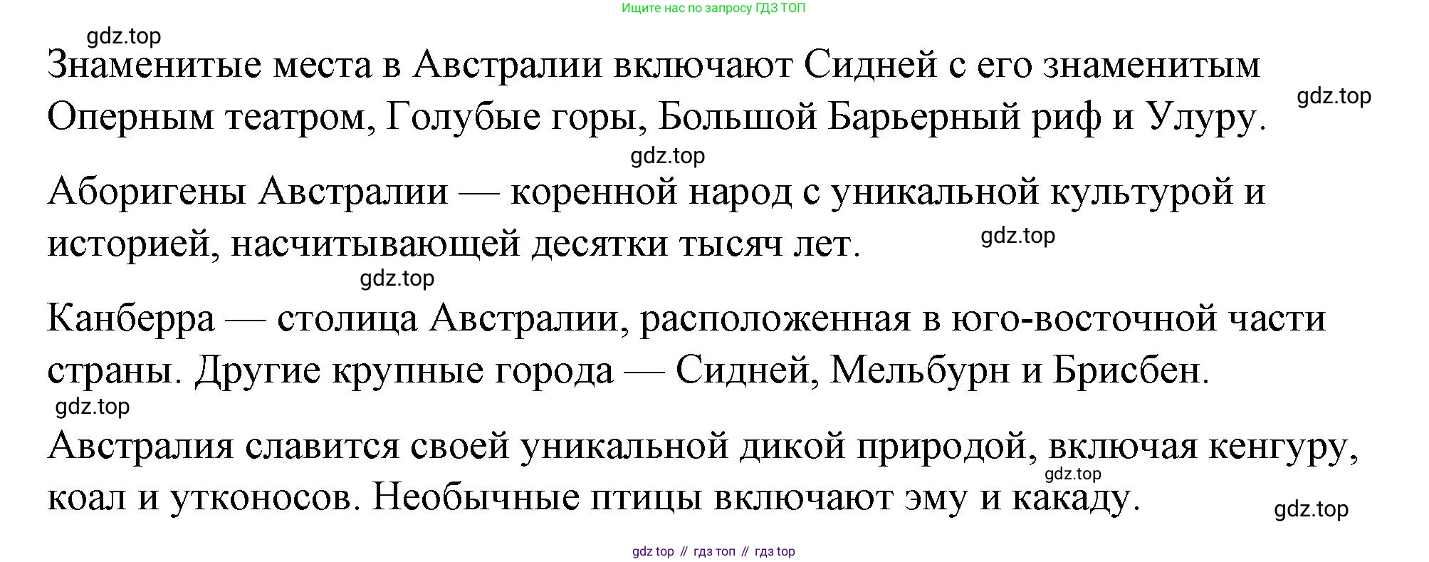 Английский язык (english), 7 класс рабочая тетрадь, авторы: Афанасьева Ольга Васильевна (Afanasyeva Olga), Михеева Ирина Владимировна (Mikheeva Irina), Баранова Ксения Михайловна (Baranova Ksenia), издательство Просвещение, Москва, 2024, белого цвета, страница 66, номер 10, Решение 2024 (продолжение 2)