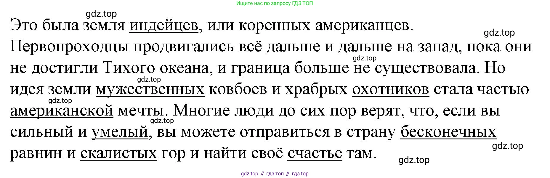 Английский язык (english), 7 класс рабочая тетрадь, авторы: Афанасьева Ольга Васильевна (Afanasyeva Olga), Михеева Ирина Владимировна (Mikheeva Irina), Баранова Ксения Михайловна (Baranova Ksenia), издательство Просвещение, Москва, 2024, белого цвета, страница 68, номер 17, Решение 2024 (продолжение 2)