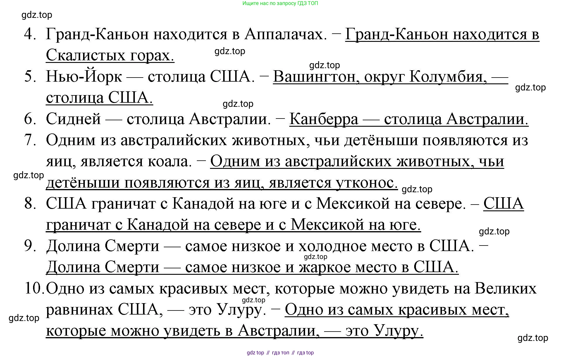 Английский язык (english), 7 класс рабочая тетрадь, авторы: Афанасьева Ольга Васильевна (Afanasyeva Olga), Михеева Ирина Владимировна (Mikheeva Irina), Баранова Ксения Михайловна (Baranova Ksenia), издательство Просвещение, Москва, 2024, белого цвета, страница 68, номер 18, Решение 2024 (продолжение 2)