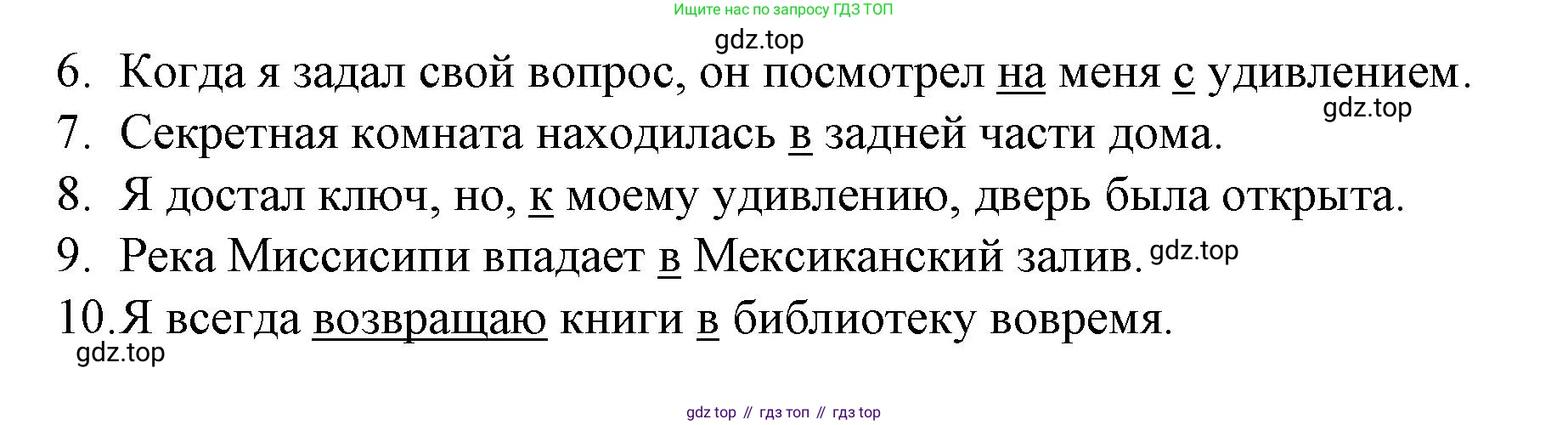 Английский язык (english), 7 класс рабочая тетрадь, авторы: Афанасьева Ольга Васильевна (Afanasyeva Olga), Михеева Ирина Владимировна (Mikheeva Irina), Баранова Ксения Михайловна (Baranova Ksenia), издательство Просвещение, Москва, 2024, белого цвета, страница 70, номер 19, Решение 2024 (продолжение 2)