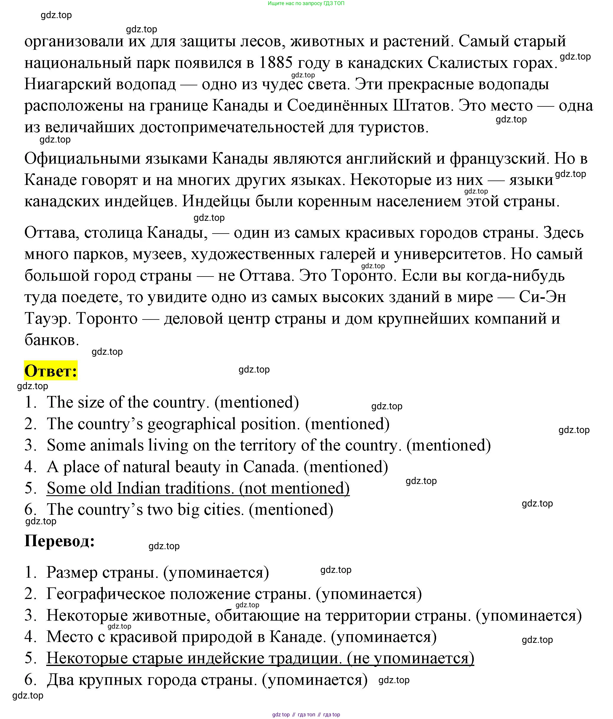Английский язык (english), 7 класс рабочая тетрадь, авторы: Афанасьева Ольга Васильевна (Afanasyeva Olga), Михеева Ирина Владимировна (Mikheeva Irina), Баранова Ксения Михайловна (Baranova Ksenia), издательство Просвещение, Москва, 2024, белого цвета, страница 60, номер 2, Решение 2024 (продолжение 2)