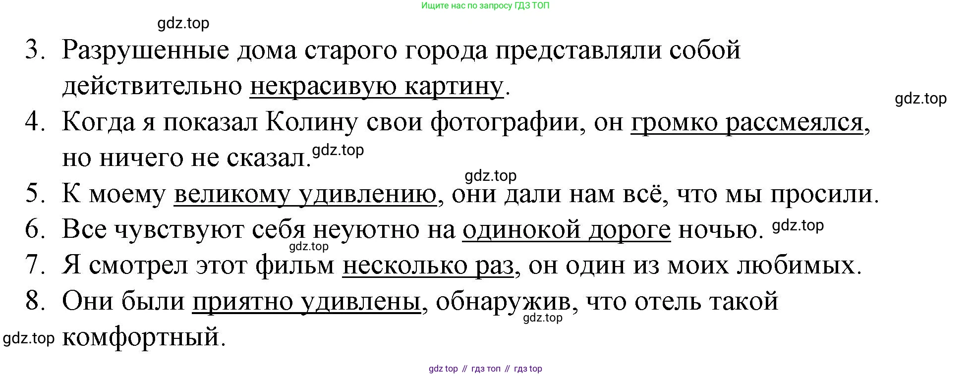 Английский язык (english), 7 класс рабочая тетрадь, авторы: Афанасьева Ольга Васильевна (Afanasyeva Olga), Михеева Ирина Владимировна (Mikheeva Irina), Баранова Ксения Михайловна (Baranova Ksenia), издательство Просвещение, Москва, 2024, белого цвета, страница 71, номер 21, Решение 2024 (продолжение 2)