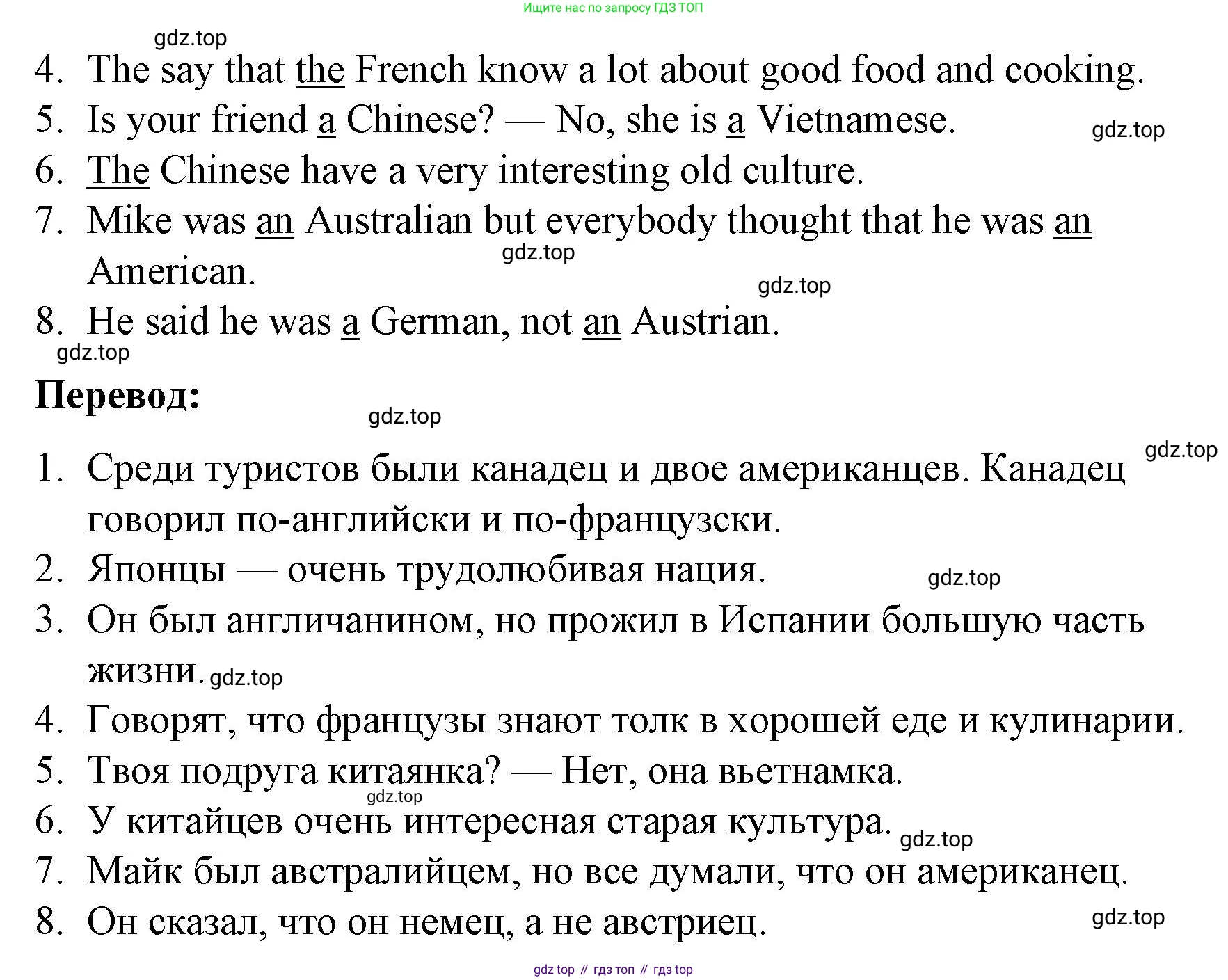 Английский язык (english), 7 класс рабочая тетрадь, авторы: Афанасьева Ольга Васильевна (Afanasyeva Olga), Михеева Ирина Владимировна (Mikheeva Irina), Баранова Ксения Михайловна (Baranova Ksenia), издательство Просвещение, Москва, 2024, белого цвета, страница 75, номер 28, Решение 2024 (продолжение 2)