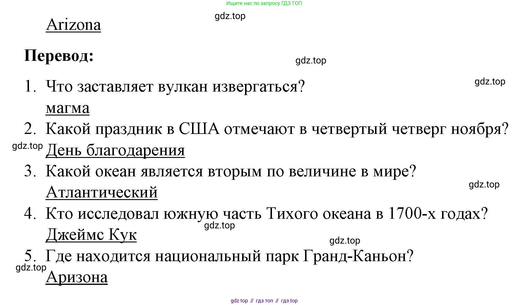 Английский язык (english), 7 класс рабочая тетрадь, авторы: Афанасьева Ольга Васильевна (Afanasyeva Olga), Михеева Ирина Владимировна (Mikheeva Irina), Баранова Ксения Михайловна (Baranova Ksenia), издательство Просвещение, Москва, 2024, белого цвета, страница 81, номер 36, Решение 2024 (продолжение 2)