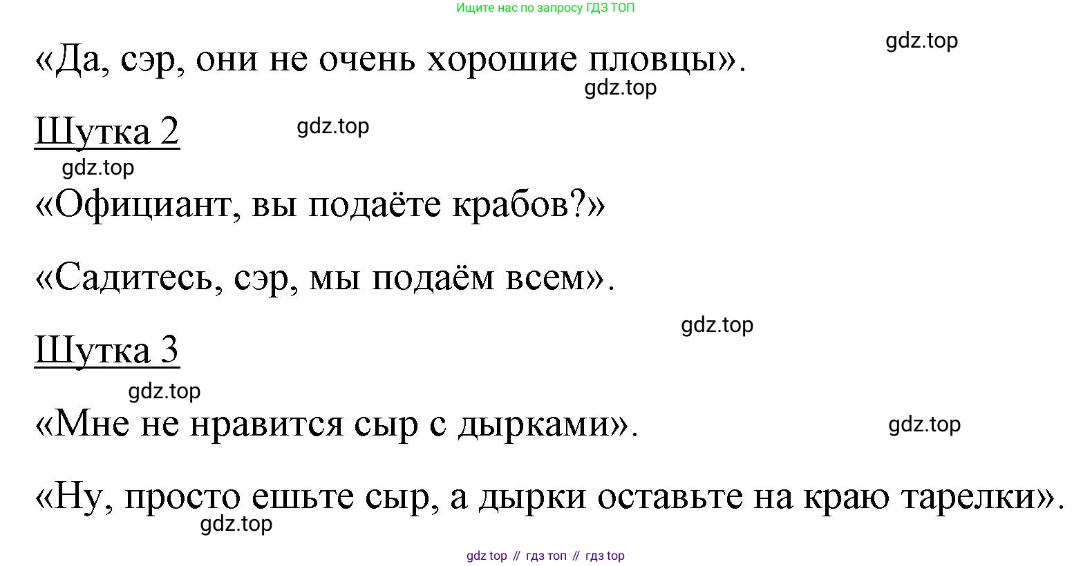 Английский язык (english), 7 класс рабочая тетрадь, авторы: Афанасьева Ольга Васильевна (Afanasyeva Olga), Михеева Ирина Владимировна (Mikheeva Irina), Баранова Ксения Михайловна (Baranova Ksenia), издательство Просвещение, Москва, 2024, белого цвета, страница 81, номер 37, Решение 2024 (продолжение 2)