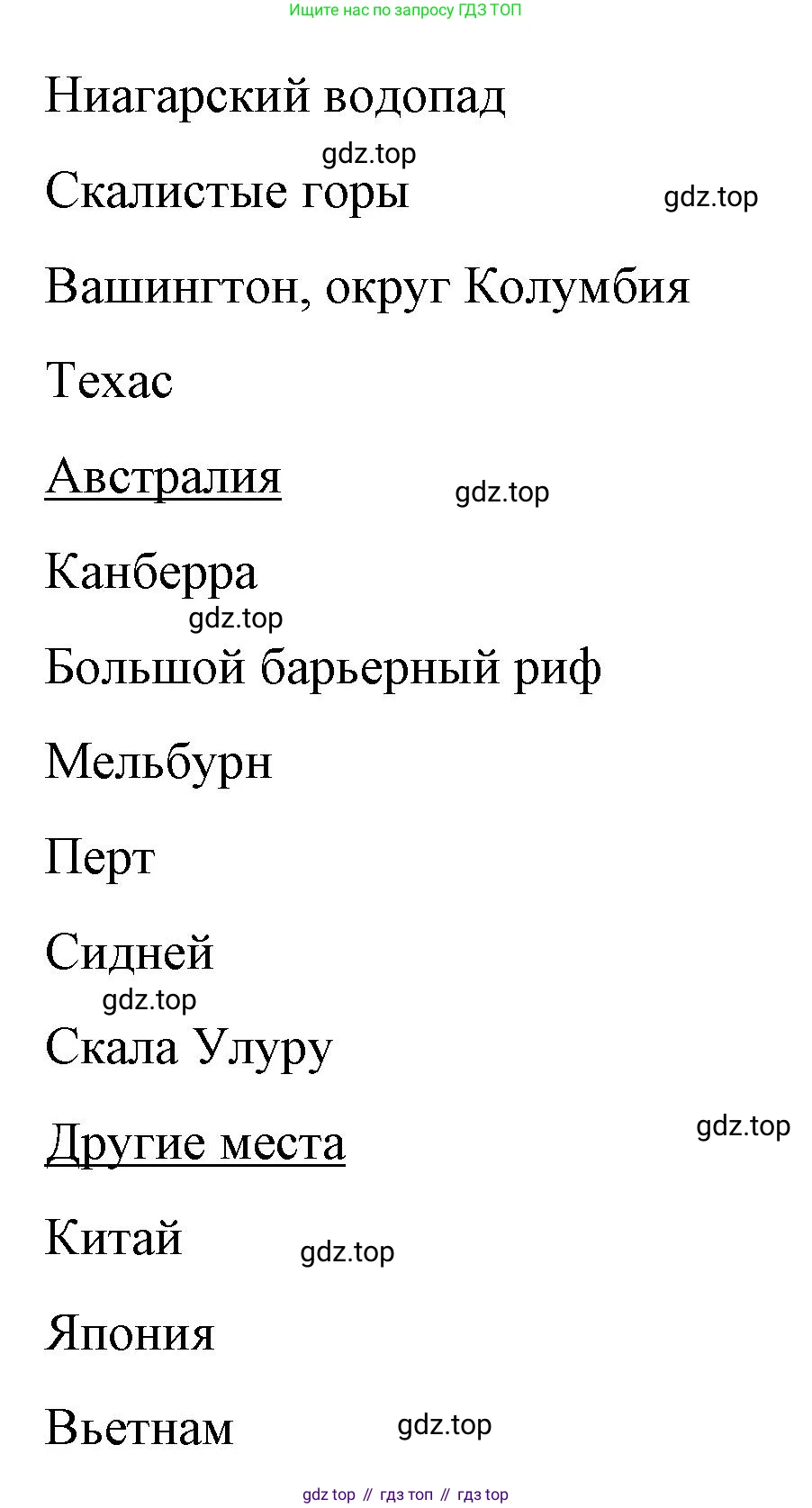 Английский язык (english), 7 класс рабочая тетрадь, авторы: Афанасьева Ольга Васильевна (Afanasyeva Olga), Михеева Ирина Владимировна (Mikheeva Irina), Баранова Ксения Михайловна (Baranova Ksenia), издательство Просвещение, Москва, 2024, белого цвета, страница 61, номер 4, Решение 2024 (продолжение 2)