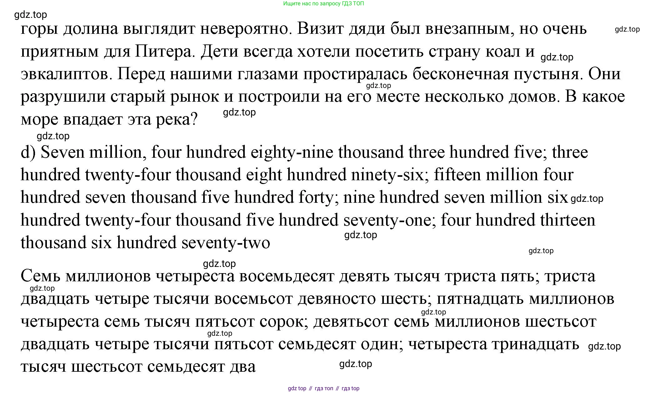 Английский язык (english), 7 класс рабочая тетрадь, авторы: Афанасьева Ольга Васильевна (Afanasyeva Olga), Михеева Ирина Владимировна (Mikheeva Irina), Баранова Ксения Михайловна (Baranova Ksenia), издательство Просвещение, Москва, 2024, белого цвета, страница 61, номер 5, Решение 2024 (продолжение 2)