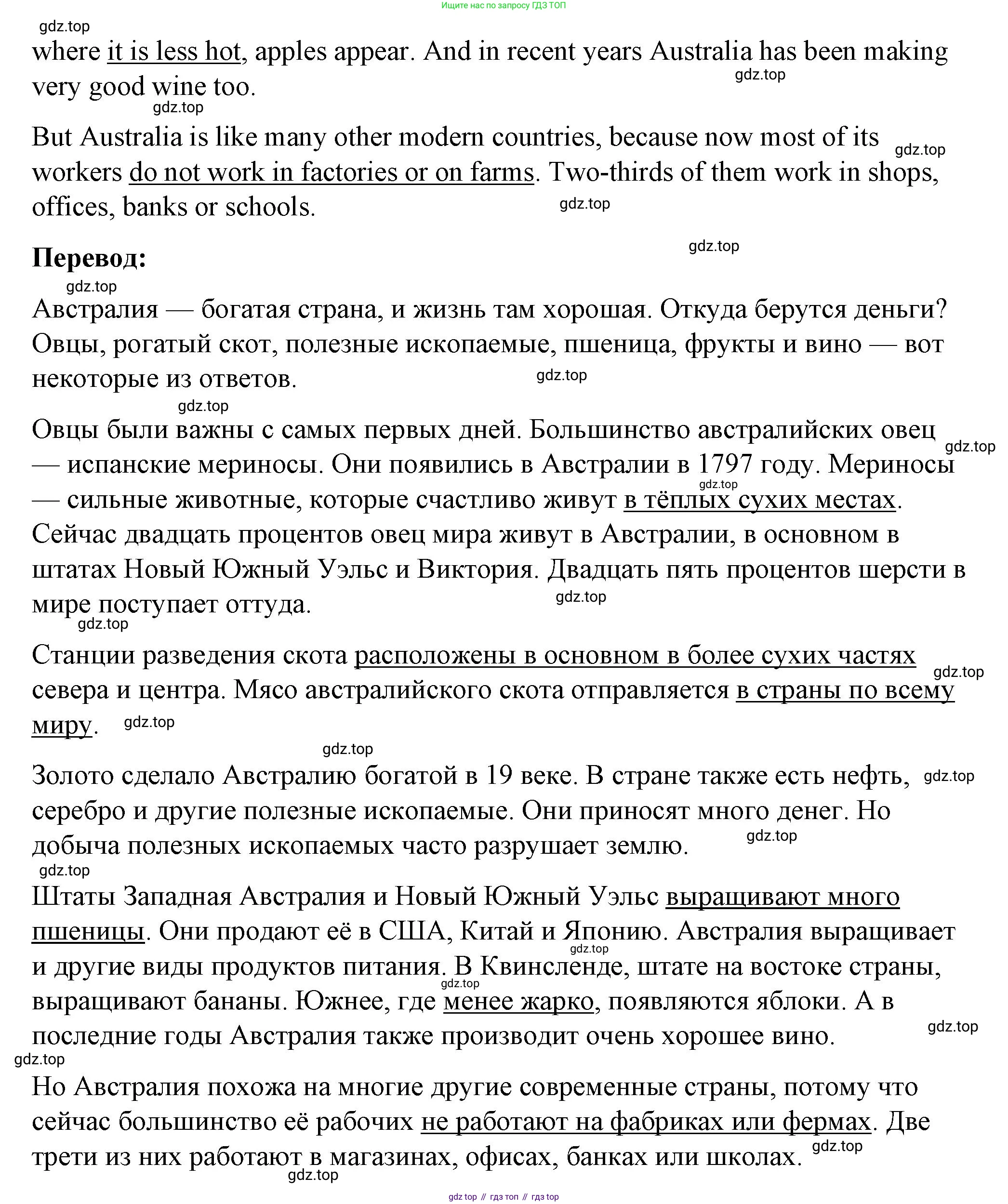 Английский язык (english), 7 класс рабочая тетрадь, авторы: Афанасьева Ольга Васильевна (Afanasyeva Olga), Михеева Ирина Владимировна (Mikheeva Irina), Баранова Ксения Михайловна (Baranova Ksenia), издательство Просвещение, Москва, 2024, белого цвета, страница 62, номер 6, Решение 2024 (продолжение 2)