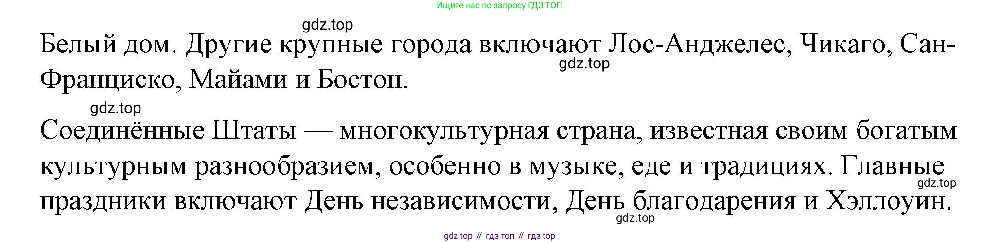 Английский язык (english), 7 класс рабочая тетрадь, авторы: Афанасьева Ольга Васильевна (Afanasyeva Olga), Михеева Ирина Владимировна (Mikheeva Irina), Баранова Ксения Михайловна (Baranova Ksenia), издательство Просвещение, Москва, 2024, белого цвета, страница 65, номер 9, Решение 2024 (продолжение 3)