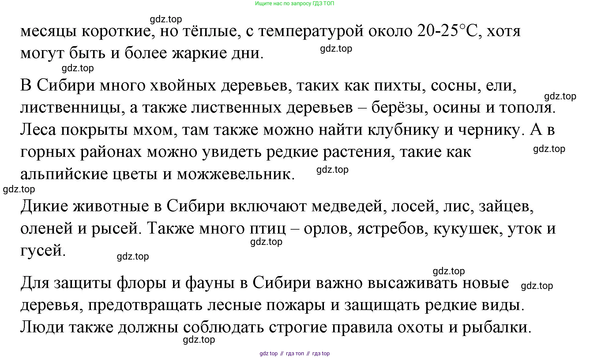 Английский язык (english), 7 класс рабочая тетрадь, авторы: Афанасьева Ольга Васильевна (Afanasyeva Olga), Михеева Ирина Владимировна (Mikheeva Irina), Баранова Ксения Михайловна (Baranova Ksenia), издательство Просвещение, Москва, 2024, белого цвета, страница 88, номер 10, Решение 2024 (продолжение 2)