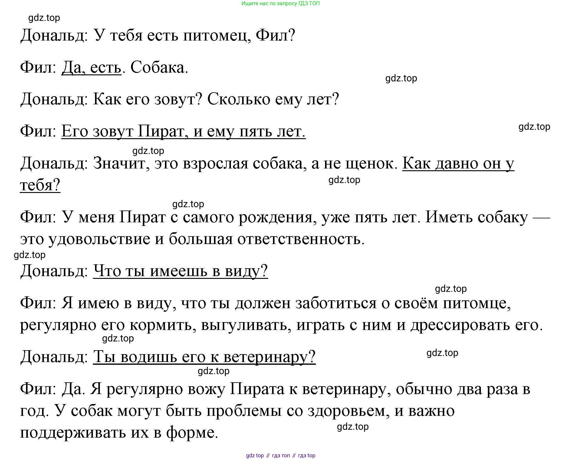 Английский язык (english), 7 класс рабочая тетрадь, авторы: Афанасьева Ольга Васильевна (Afanasyeva Olga), Михеева Ирина Владимировна (Mikheeva Irina), Баранова Ксения Михайловна (Baranova Ksenia), издательство Просвещение, Москва, 2024, белого цвета, страница 88, номер 11, Решение 2024 (продолжение 2)