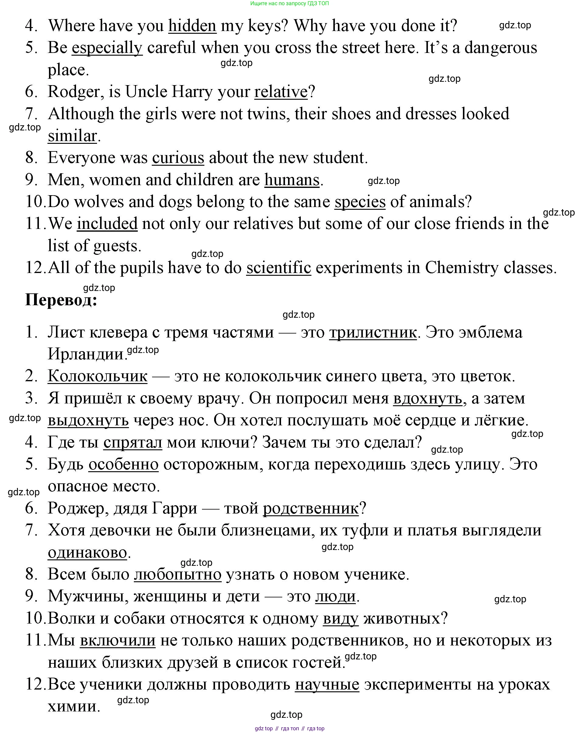 Английский язык (english), 7 класс рабочая тетрадь, авторы: Афанасьева Ольга Васильевна (Afanasyeva Olga), Михеева Ирина Владимировна (Mikheeva Irina), Баранова Ксения Михайловна (Baranova Ksenia), издательство Просвещение, Москва, 2024, белого цвета, страница 91, номер 15, Решение 2024 (продолжение 2)