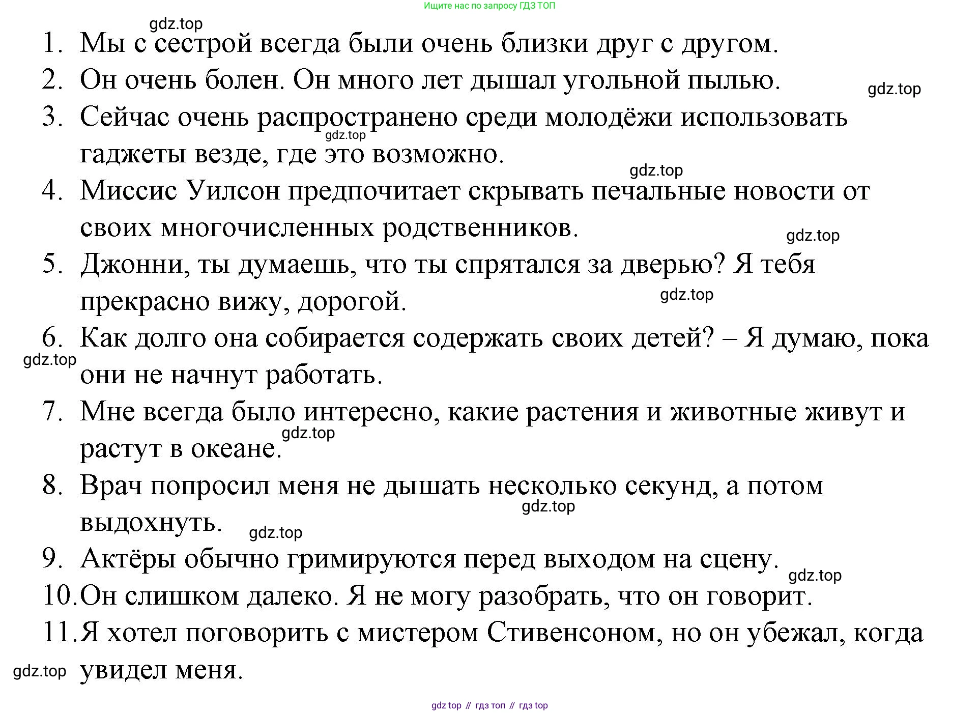 Английский язык (english), 7 класс рабочая тетрадь, авторы: Афанасьева Ольга Васильевна (Afanasyeva Olga), Михеева Ирина Владимировна (Mikheeva Irina), Баранова Ксения Михайловна (Baranova Ksenia), издательство Просвещение, Москва, 2024, белого цвета, страница 93, номер 17, Решение 2024 (продолжение 2)