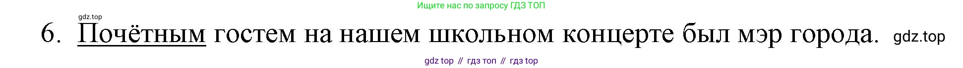 Английский язык (english), 7 класс рабочая тетрадь, авторы: Афанасьева Ольга Васильевна (Afanasyeva Olga), Михеева Ирина Владимировна (Mikheeva Irina), Баранова Ксения Михайловна (Baranova Ksenia), издательство Просвещение, Москва, 2024, белого цвета, страница 94, номер 20, Решение 2024 (продолжение 2)