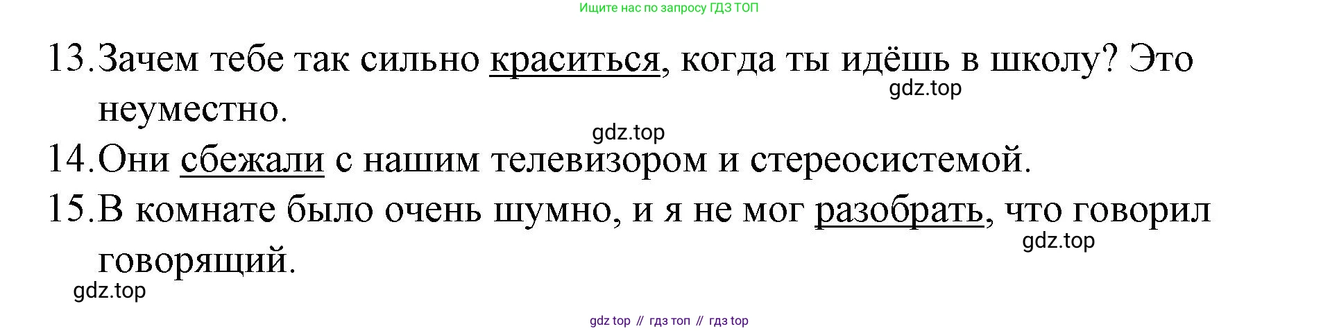 Английский язык (english), 7 класс рабочая тетрадь, авторы: Афанасьева Ольга Васильевна (Afanasyeva Olga), Михеева Ирина Владимировна (Mikheeva Irina), Баранова Ксения Михайловна (Baranova Ksenia), издательство Просвещение, Москва, 2024, белого цвета, страница 98, номер 24, Решение 2024 (продолжение 2)
