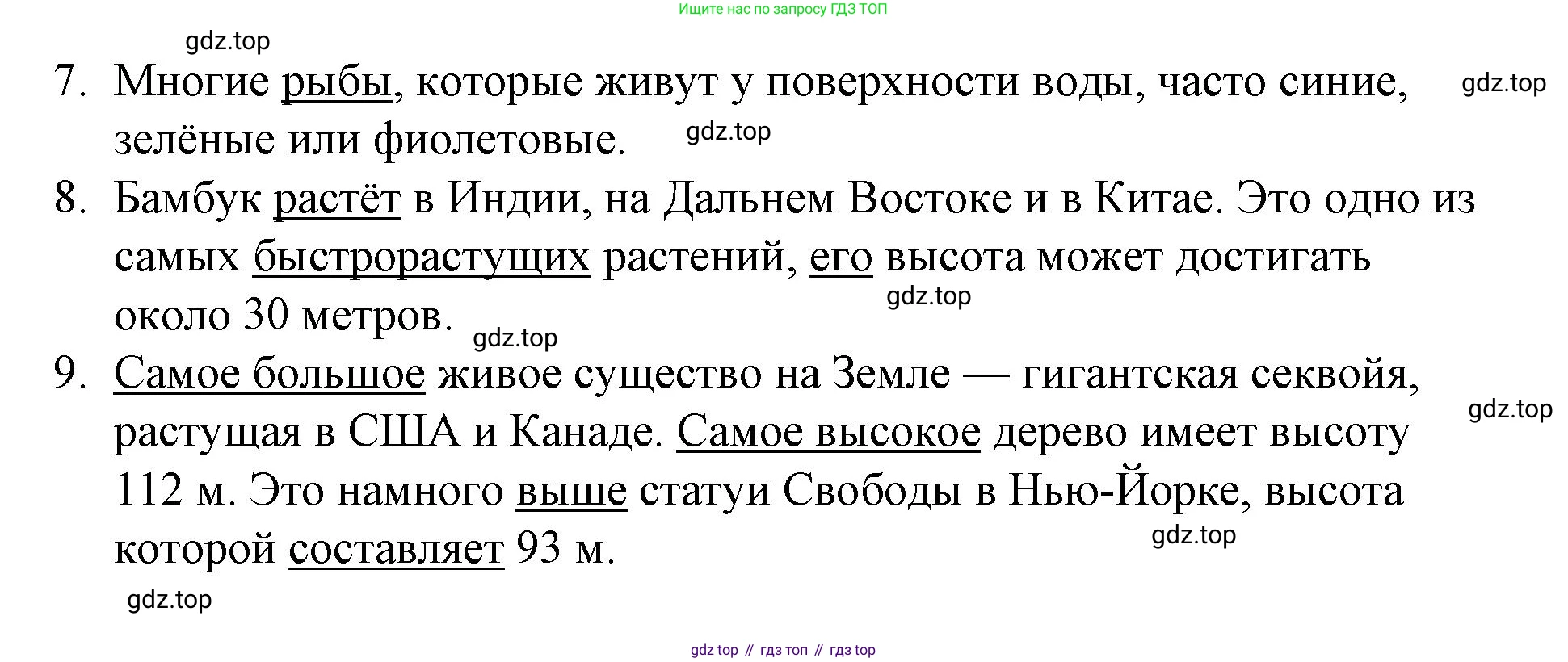 Английский язык (english), 7 класс рабочая тетрадь, авторы: Афанасьева Ольга Васильевна (Afanasyeva Olga), Михеева Ирина Владимировна (Mikheeva Irina), Баранова Ксения Михайловна (Baranova Ksenia), издательство Просвещение, Москва, 2024, белого цвета, страница 102, номер 28, Решение 2024 (продолжение 2)