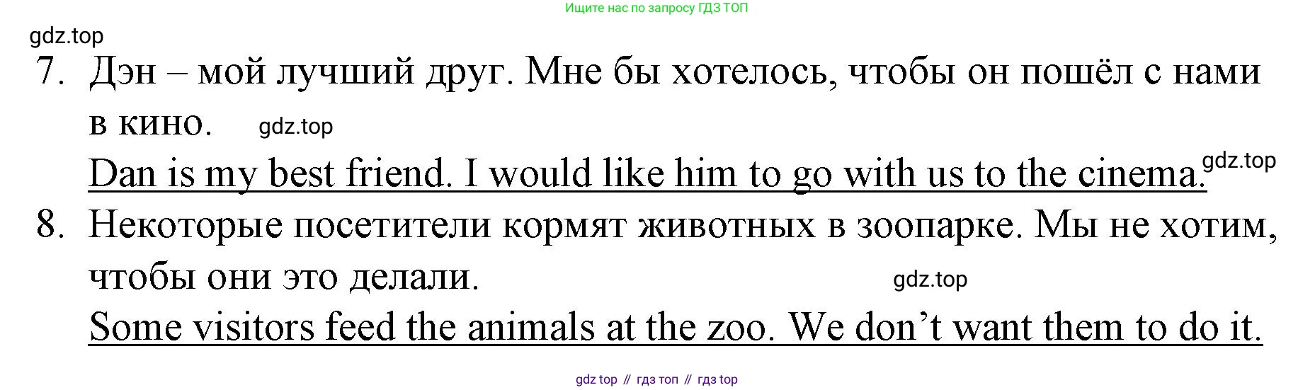 Английский язык (english), 7 класс рабочая тетрадь, авторы: Афанасьева Ольга Васильевна (Afanasyeva Olga), Михеева Ирина Владимировна (Mikheeva Irina), Баранова Ксения Михайловна (Baranova Ksenia), издательство Просвещение, Москва, 2024, белого цвета, страница 105, номер 30, Решение 2024 (продолжение 2)