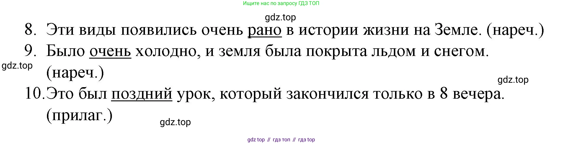 Английский язык (english), 7 класс рабочая тетрадь, авторы: Афанасьева Ольга Васильевна (Afanasyeva Olga), Михеева Ирина Владимировна (Mikheeva Irina), Баранова Ксения Михайловна (Baranova Ksenia), издательство Просвещение, Москва, 2024, белого цвета, страница 107, номер 31, Решение 2024 (продолжение 2)