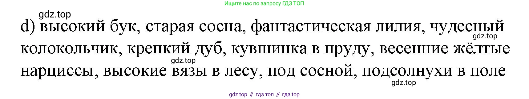Английский язык (english), 7 класс рабочая тетрадь, авторы: Афанасьева Ольга Васильевна (Afanasyeva Olga), Михеева Ирина Владимировна (Mikheeva Irina), Баранова Ксения Михайловна (Baranova Ksenia), издательство Просвещение, Москва, 2024, белого цвета, страница 83, номер 4, Решение 2024 (продолжение 2)