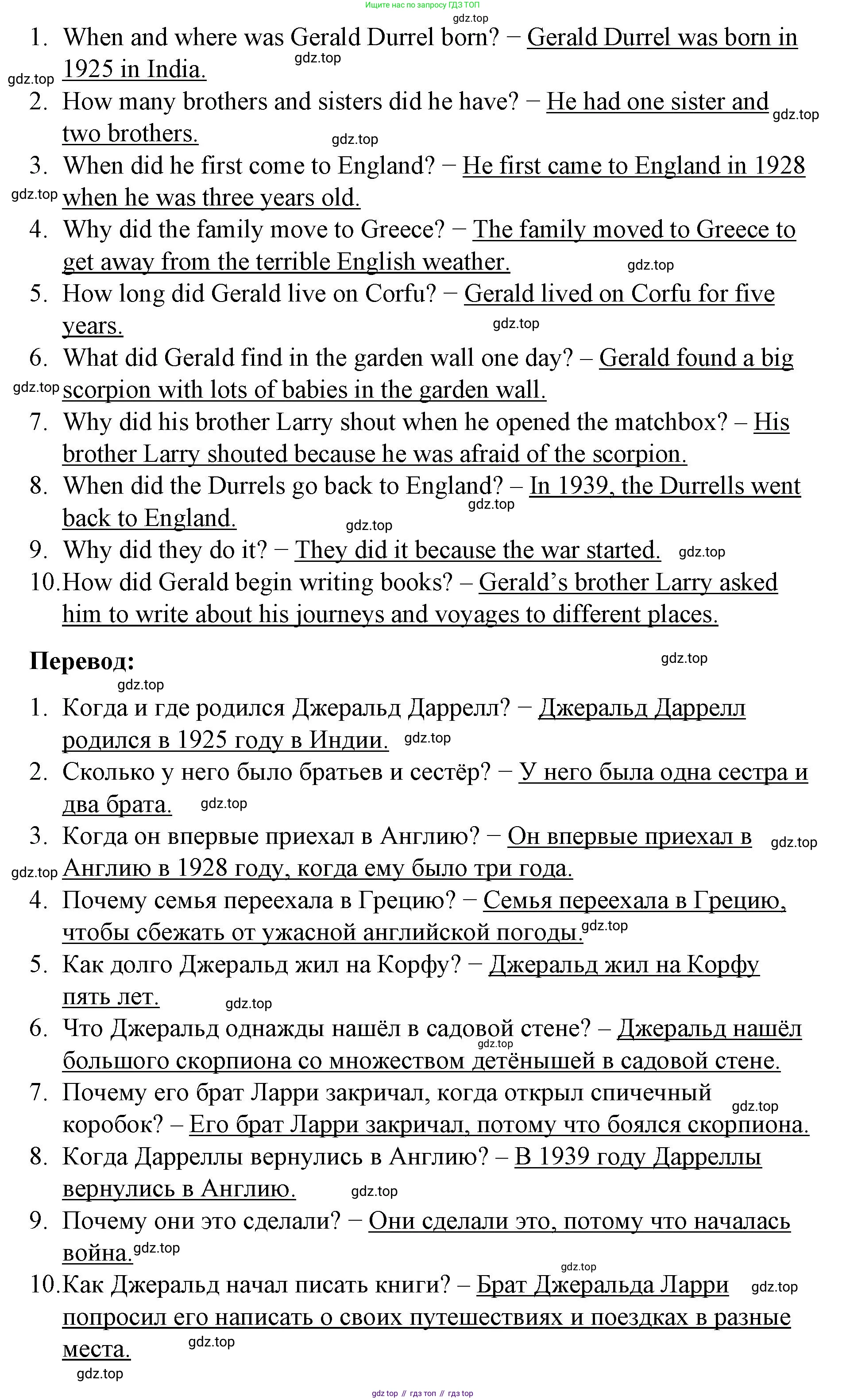 Английский язык (english), 7 класс рабочая тетрадь, авторы: Афанасьева Ольга Васильевна (Afanasyeva Olga), Михеева Ирина Владимировна (Mikheeva Irina), Баранова Ксения Михайловна (Baranova Ksenia), издательство Просвещение, Москва, 2024, белого цвета, страница 86, номер 8, Решение 2024 (продолжение 2)