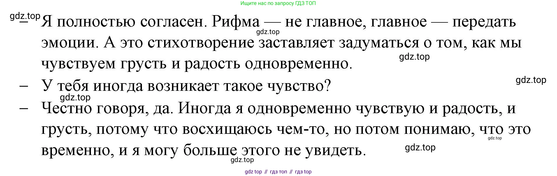 Английский язык (english), 7 класс рабочая тетрадь, авторы: Афанасьева Ольга Васильевна (Afanasyeva Olga), Михеева Ирина Владимировна (Mikheeva Irina), Баранова Ксения Михайловна (Baranova Ksenia), издательство Просвещение, Москва, 2024, белого цвета, страница 87, номер 9, Решение 2024 (продолжение 3)