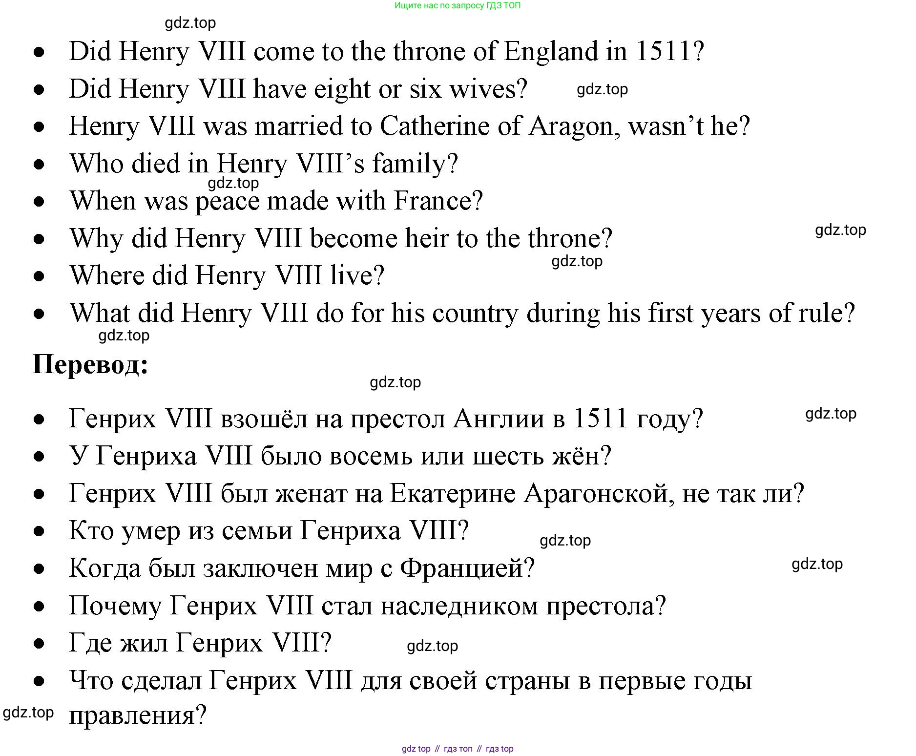 Английский язык (english), 7 класс рабочая тетрадь, авторы: Афанасьева Ольга Васильевна (Afanasyeva Olga), Михеева Ирина Владимировна (Mikheeva Irina), Баранова Ксения Михайловна (Baranova Ksenia), издательство Просвещение, Москва, 2024, белого цвета, страница 115, номер 10, Решение 2024 (продолжение 2)