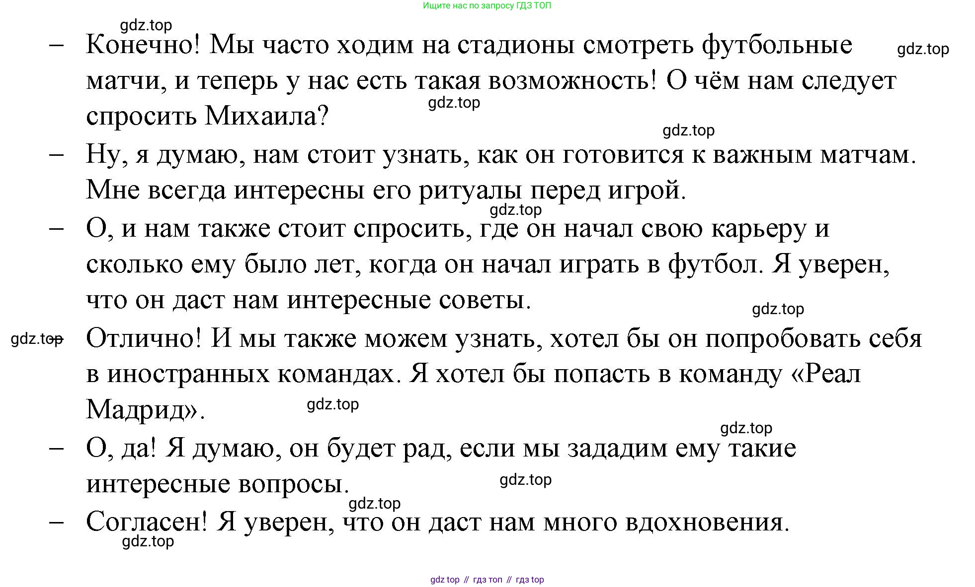 Английский язык (english), 7 класс рабочая тетрадь, авторы: Афанасьева Ольга Васильевна (Afanasyeva Olga), Михеева Ирина Владимировна (Mikheeva Irina), Баранова Ксения Михайловна (Baranova Ksenia), издательство Просвещение, Москва, 2024, белого цвета, страница 116, номер 11, Решение 2024 (продолжение 3)
