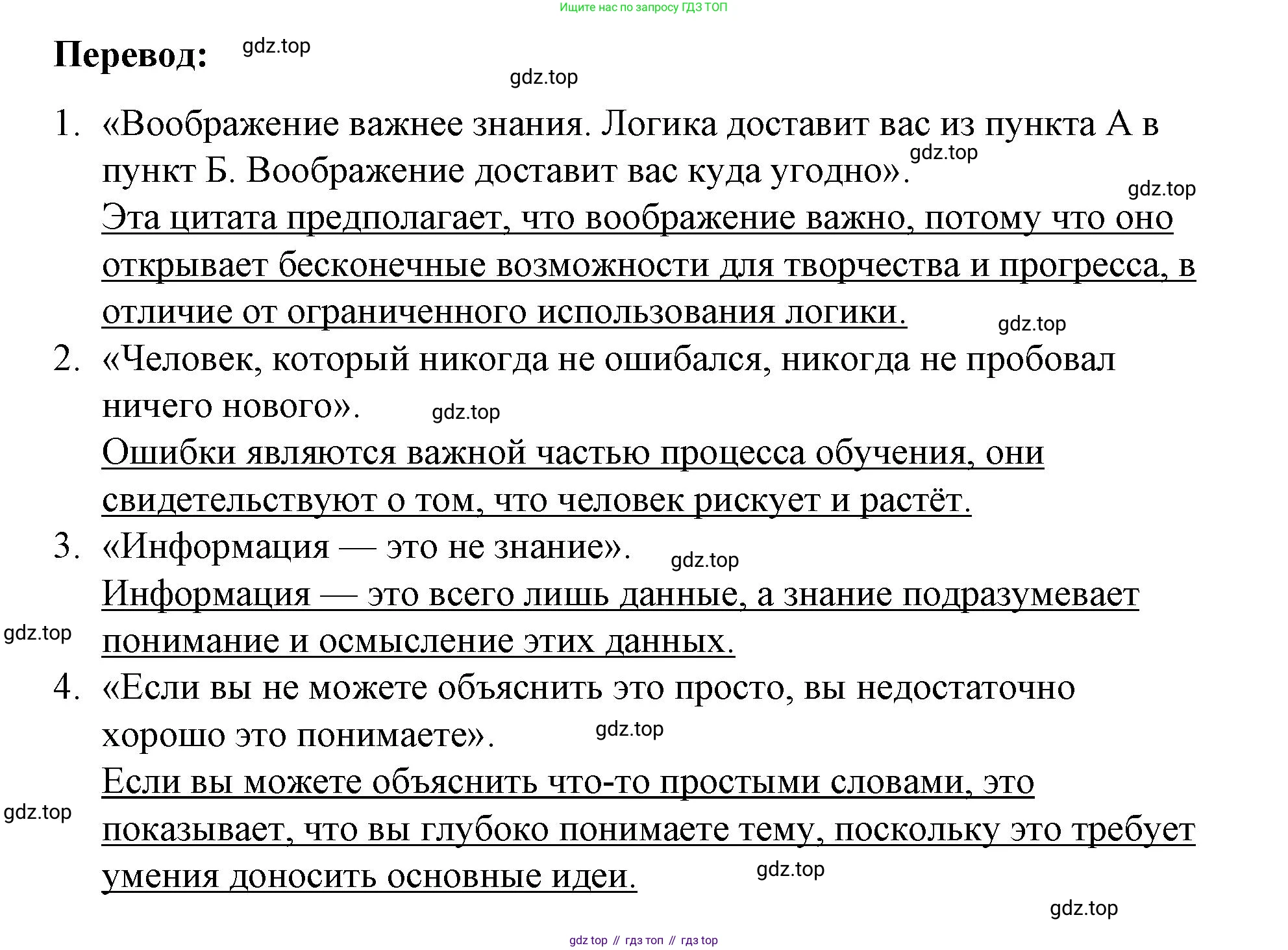 Английский язык (english), 7 класс рабочая тетрадь, авторы: Афанасьева Ольга Васильевна (Afanasyeva Olga), Михеева Ирина Владимировна (Mikheeva Irina), Баранова Ксения Михайловна (Baranova Ksenia), издательство Просвещение, Москва, 2024, белого цвета, страница 117, номер 13, Решение 2024 (продолжение 2)