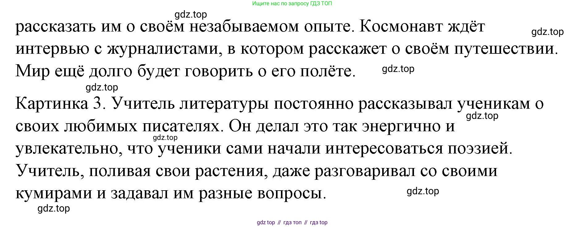 Английский язык (english), 7 класс рабочая тетрадь, авторы: Афанасьева Ольга Васильевна (Afanasyeva Olga), Михеева Ирина Владимировна (Mikheeva Irina), Баранова Ксения Михайловна (Baranova Ksenia), издательство Просвещение, Москва, 2024, белого цвета, страница 117, номер 14, Решение 2024 (продолжение 3)