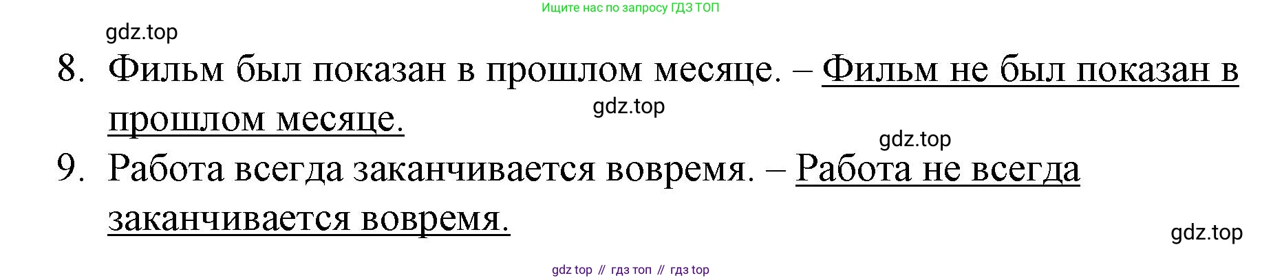 Английский язык (english), 7 класс рабочая тетрадь, авторы: Афанасьева Ольга Васильевна (Afanasyeva Olga), Михеева Ирина Владимировна (Mikheeva Irina), Баранова Ксения Михайловна (Baranova Ksenia), издательство Просвещение, Москва, 2024, белого цвета, страница 125, номер 25, Решение 2024 (продолжение 2)