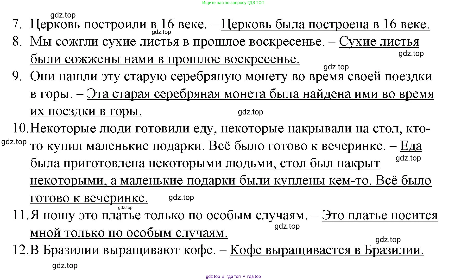 Английский язык (english), 7 класс рабочая тетрадь, авторы: Афанасьева Ольга Васильевна (Afanasyeva Olga), Михеева Ирина Владимировна (Mikheeva Irina), Баранова Ксения Михайловна (Baranova Ksenia), издательство Просвещение, Москва, 2024, белого цвета, страница 128, номер 28, Решение 2024 (продолжение 2)