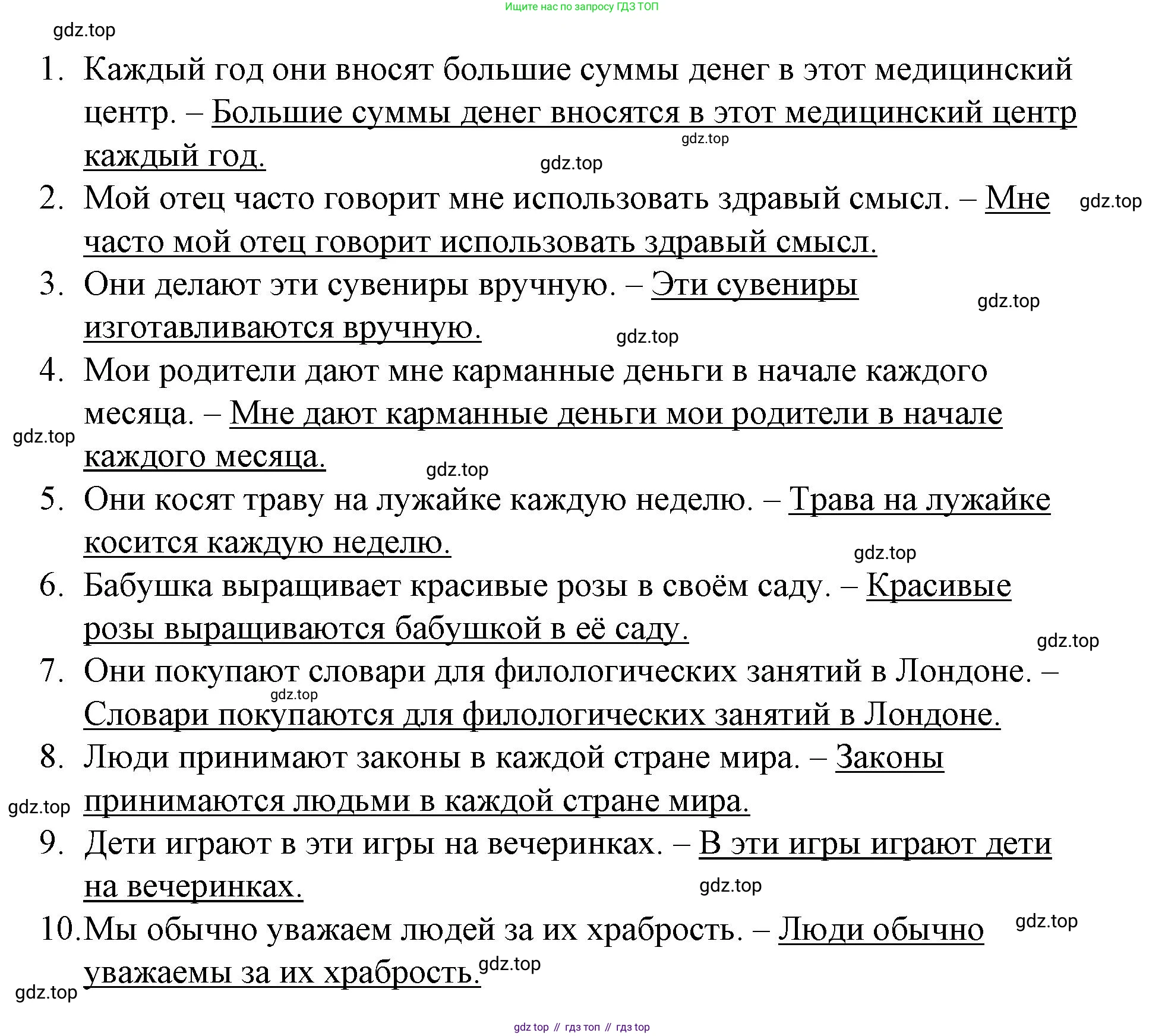 Английский язык (english), 7 класс рабочая тетрадь, авторы: Афанасьева Ольга Васильевна (Afanasyeva Olga), Михеева Ирина Владимировна (Mikheeva Irina), Баранова Ксения Михайловна (Baranova Ksenia), издательство Просвещение, Москва, 2024, белого цвета, страница 129, номер 29, Решение 2024 (продолжение 2)
