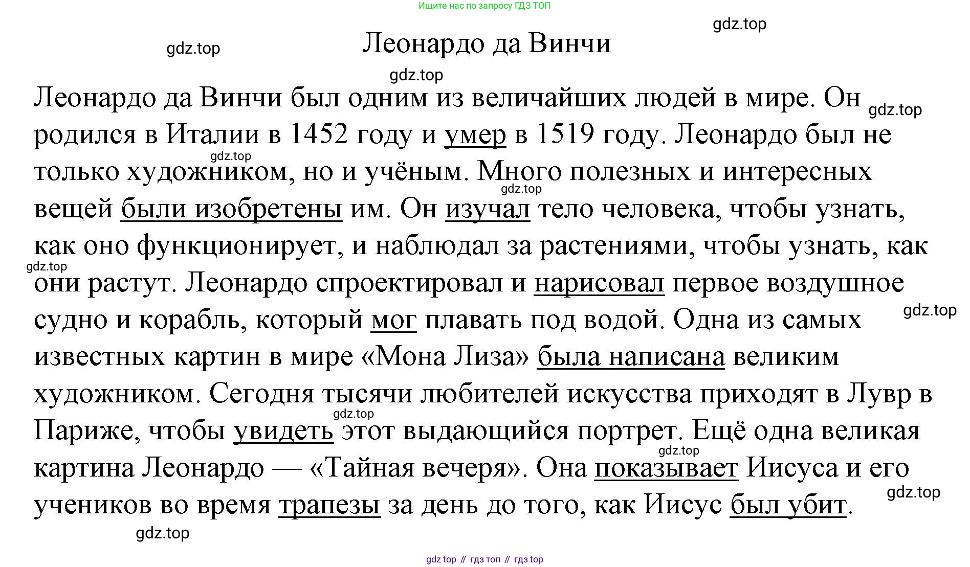 Английский язык (english), 7 класс рабочая тетрадь, авторы: Афанасьева Ольга Васильевна (Afanasyeva Olga), Михеева Ирина Владимировна (Mikheeva Irina), Баранова Ксения Михайловна (Baranova Ksenia), издательство Просвещение, Москва, 2024, белого цвета, страница 129, номер 30, Решение 2024 (продолжение 2)