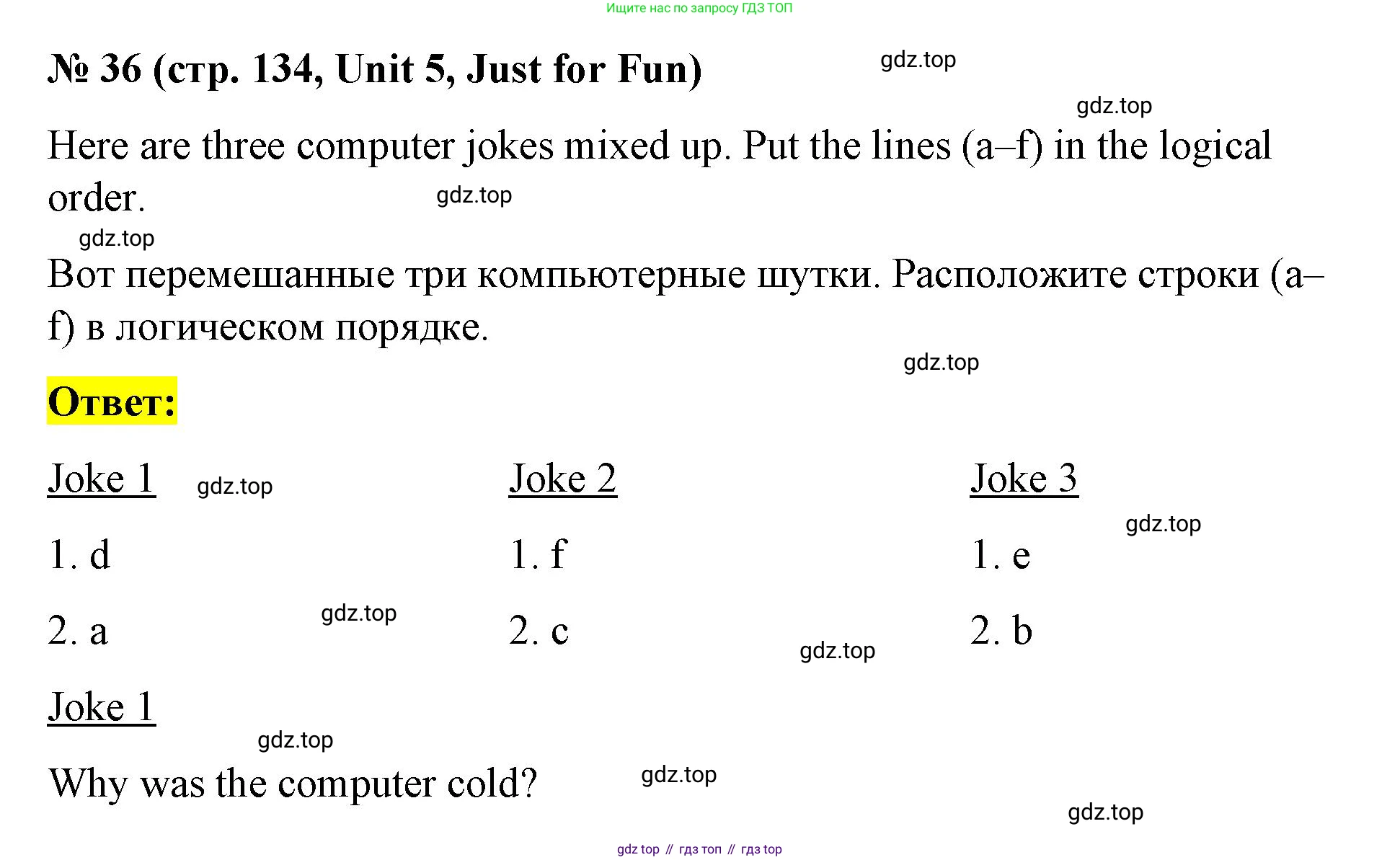 Английский язык (english), 7 класс рабочая тетрадь, авторы: Афанасьева Ольга Васильевна (Afanasyeva Olga), Михеева Ирина Владимировна (Mikheeva Irina), Баранова Ксения Михайловна (Baranova Ksenia), издательство Просвещение, Москва, 2024, белого цвета, страница 134, номер 36, Решение 2024