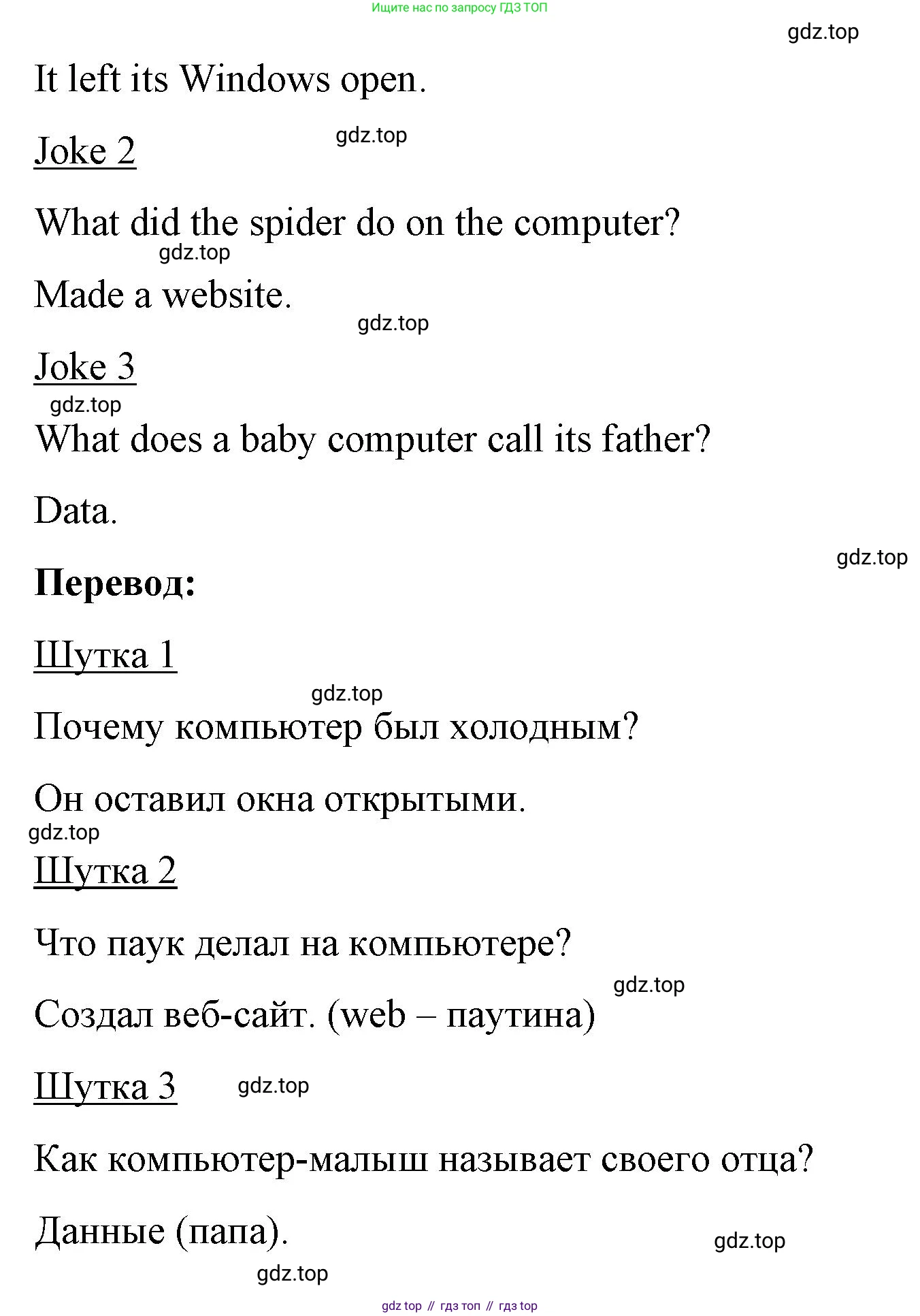 Английский язык (english), 7 класс рабочая тетрадь, авторы: Афанасьева Ольга Васильевна (Afanasyeva Olga), Михеева Ирина Владимировна (Mikheeva Irina), Баранова Ксения Михайловна (Baranova Ksenia), издательство Просвещение, Москва, 2024, белого цвета, страница 134, номер 36, Решение 2024 (продолжение 2)