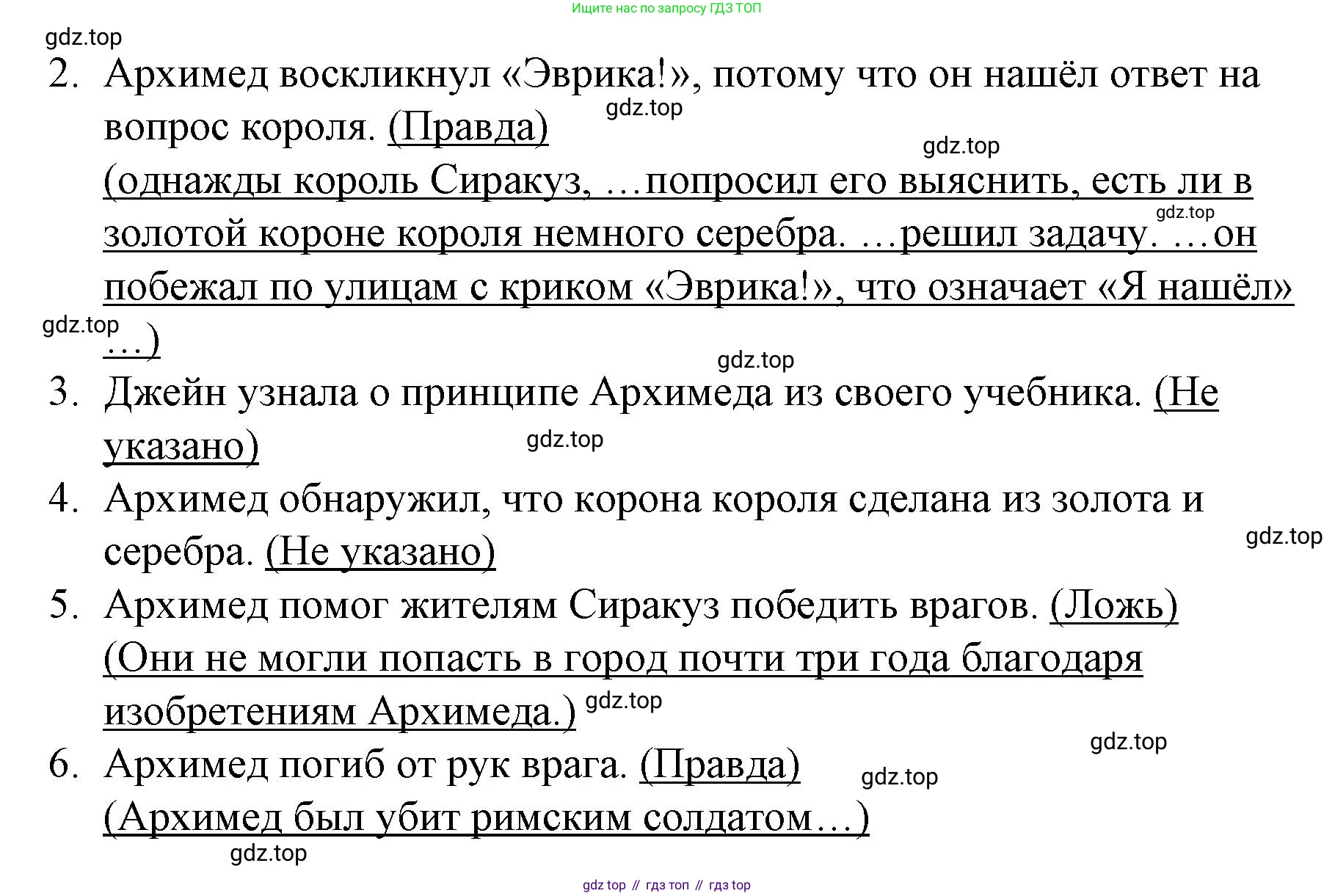 Английский язык (english), 7 класс рабочая тетрадь, авторы: Афанасьева Ольга Васильевна (Afanasyeva Olga), Михеева Ирина Владимировна (Mikheeva Irina), Баранова Ксения Михайловна (Baranova Ksenia), издательство Просвещение, Москва, 2024, белого цвета, страница 113, номер 7, Решение 2024 (продолжение 3)