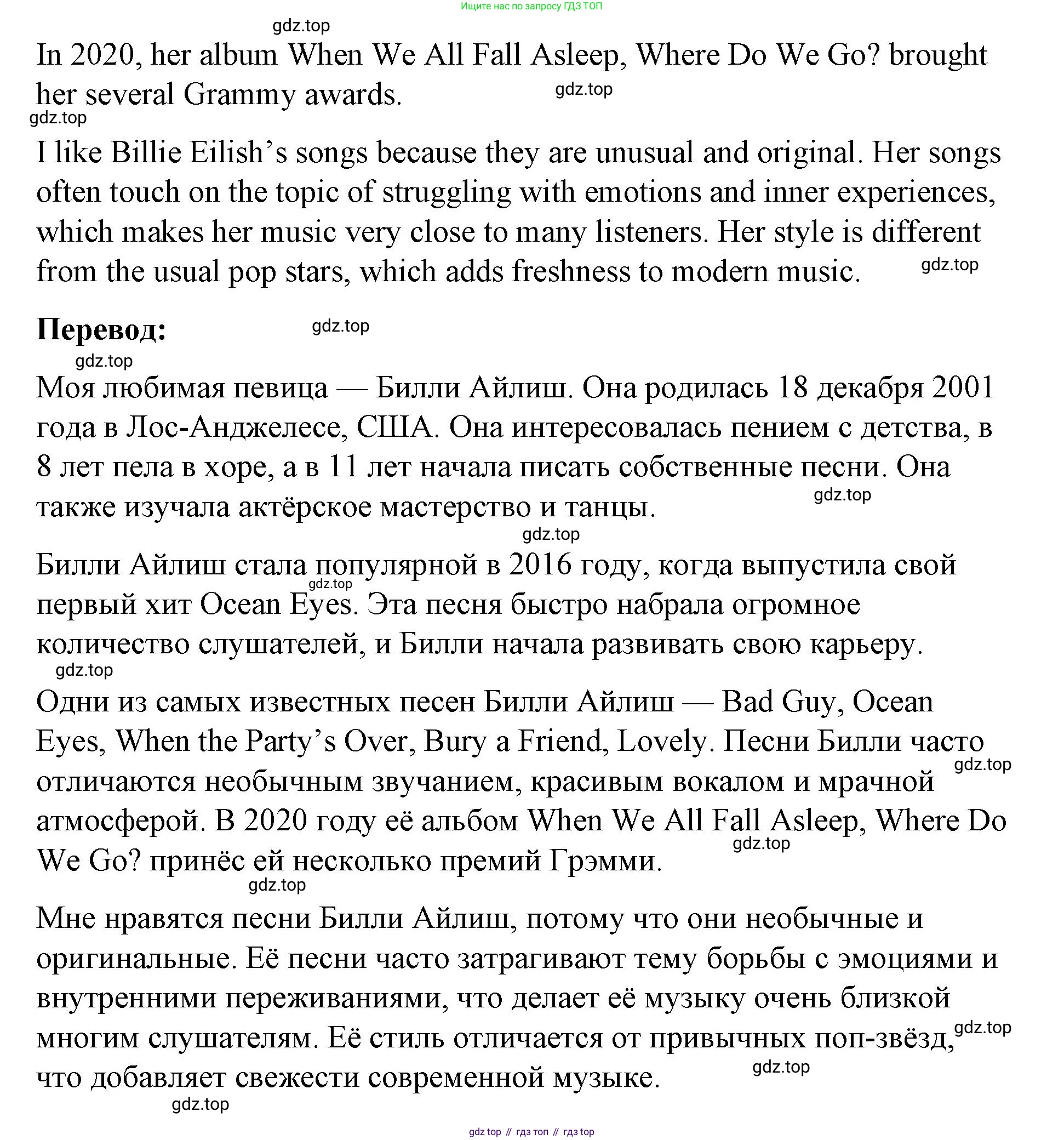 Английский язык (english), 7 класс рабочая тетрадь, авторы: Афанасьева Ольга Васильевна (Afanasyeva Olga), Михеева Ирина Владимировна (Mikheeva Irina), Баранова Ксения Михайловна (Baranova Ksenia), издательство Просвещение, Москва, 2024, белого цвета, страница 115, номер 8, Решение 2024 (продолжение 2)