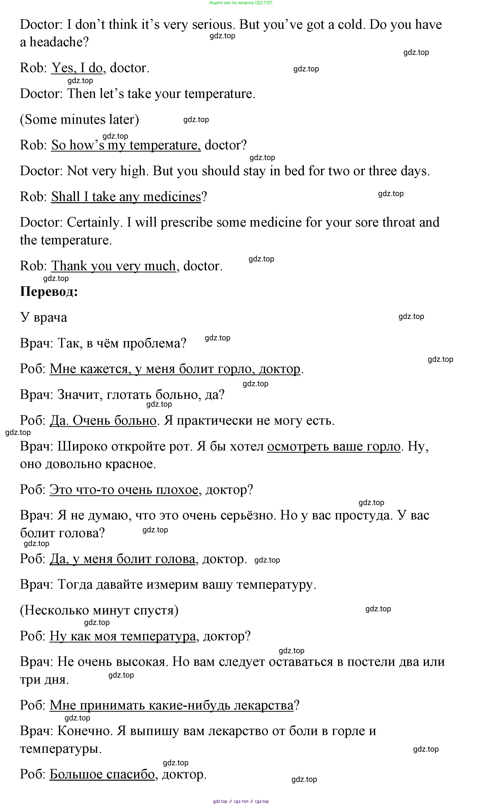 Английский язык (english), 7 класс рабочая тетрадь, авторы: Афанасьева Ольга Васильевна (Afanasyeva Olga), Михеева Ирина Владимировна (Mikheeva Irina), Баранова Ксения Михайловна (Baranova Ksenia), издательство Просвещение, Москва, 2024, белого цвета, страница 142, номер 10, Решение 2024 (продолжение 2)
