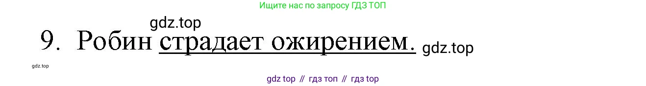 Английский язык (english), 7 класс рабочая тетрадь, авторы: Афанасьева Ольга Васильевна (Afanasyeva Olga), Михеева Ирина Владимировна (Mikheeva Irina), Баранова Ксения Михайловна (Baranova Ksenia), издательство Просвещение, Москва, 2024, белого цвета, страница 146, номер 15, Решение 2024 (продолжение 2)