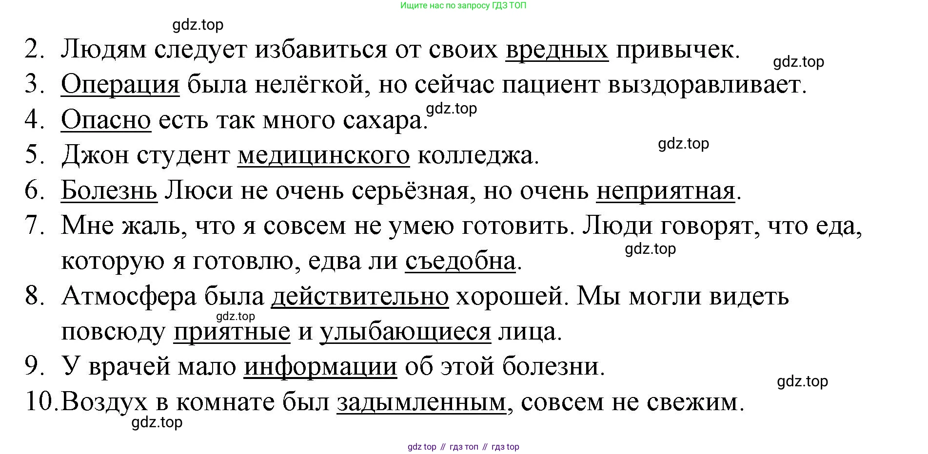 Английский язык (english), 7 класс рабочая тетрадь, авторы: Афанасьева Ольга Васильевна (Afanasyeva Olga), Михеева Ирина Владимировна (Mikheeva Irina), Баранова Ксения Михайловна (Baranova Ksenia), издательство Просвещение, Москва, 2024, белого цвета, страница 148, номер 18, Решение 2024 (продолжение 2)