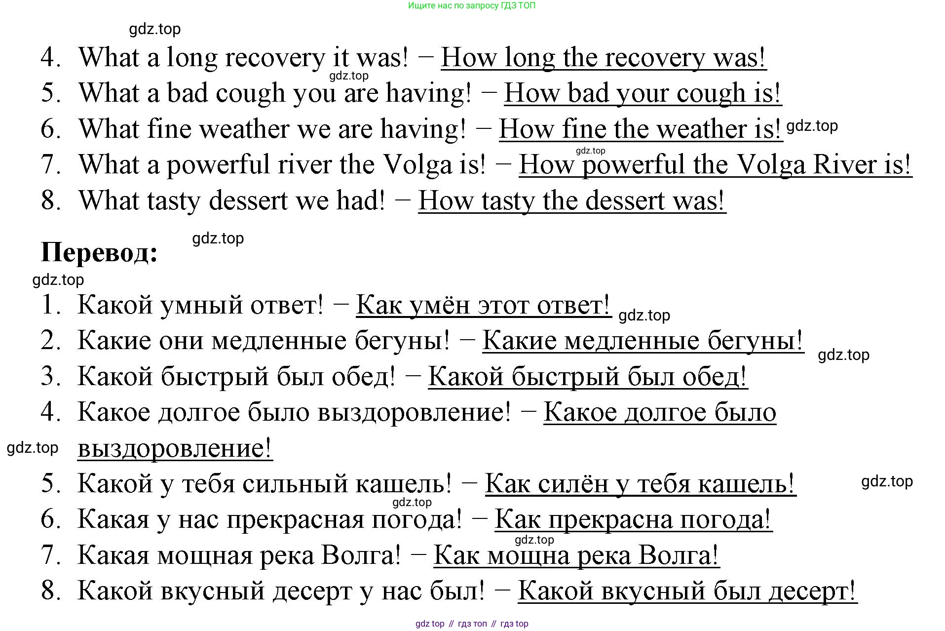 Английский язык (english), 7 класс рабочая тетрадь, авторы: Афанасьева Ольга Васильевна (Afanasyeva Olga), Михеева Ирина Владимировна (Mikheeva Irina), Баранова Ксения Михайловна (Baranova Ksenia), издательство Просвещение, Москва, 2024, белого цвета, страница 151, номер 23, Решение 2024 (продолжение 2)