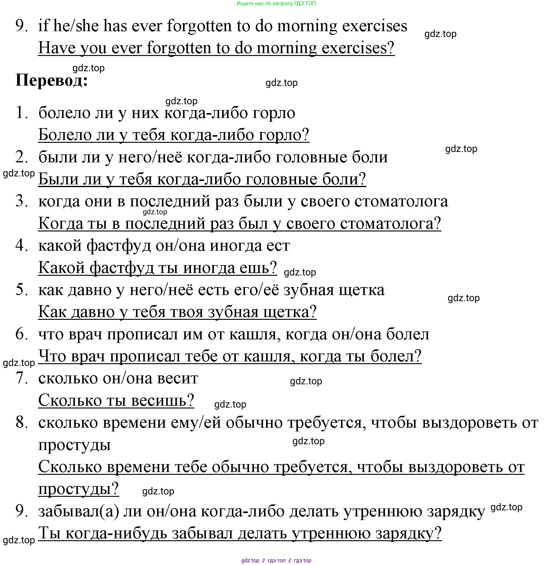 Английский язык (english), 7 класс рабочая тетрадь, авторы: Афанасьева Ольга Васильевна (Afanasyeva Olga), Михеева Ирина Владимировна (Mikheeva Irina), Баранова Ксения Михайловна (Baranova Ksenia), издательство Просвещение, Москва, 2024, белого цвета, страница 154, номер 27, Решение 2024 (продолжение 2)