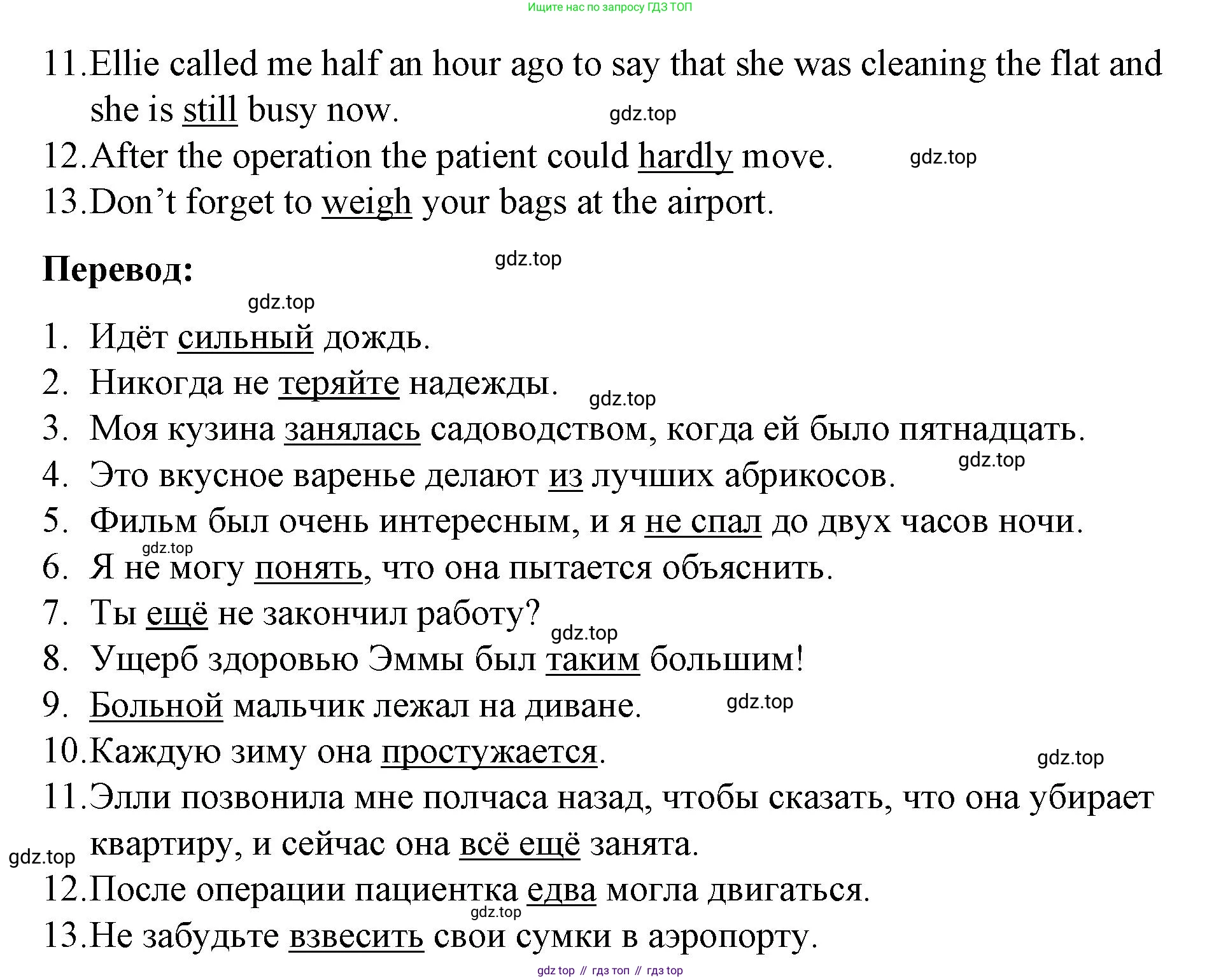 Английский язык (english), 7 класс рабочая тетрадь, авторы: Афанасьева Ольга Васильевна (Afanasyeva Olga), Михеева Ирина Владимировна (Mikheeva Irina), Баранова Ксения Михайловна (Baranova Ksenia), издательство Просвещение, Москва, 2024, белого цвета, страница 155, номер 28, Решение 2024 (продолжение 2)