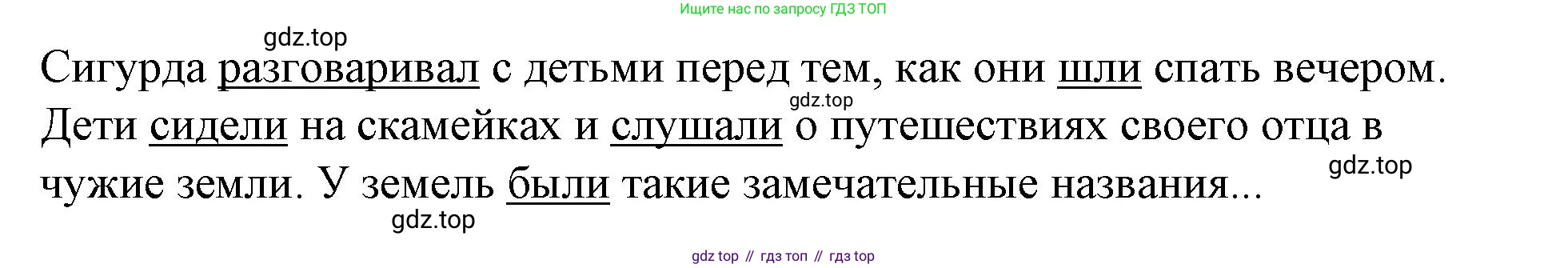 Английский язык (english), 7 класс рабочая тетрадь, авторы: Афанасьева Ольга Васильевна (Afanasyeva Olga), Михеева Ирина Владимировна (Mikheeva Irina), Баранова Ксения Михайловна (Baranova Ksenia), издательство Просвещение, Москва, 2024, белого цвета, страница 156, номер 30, Решение 2024 (продолжение 2)