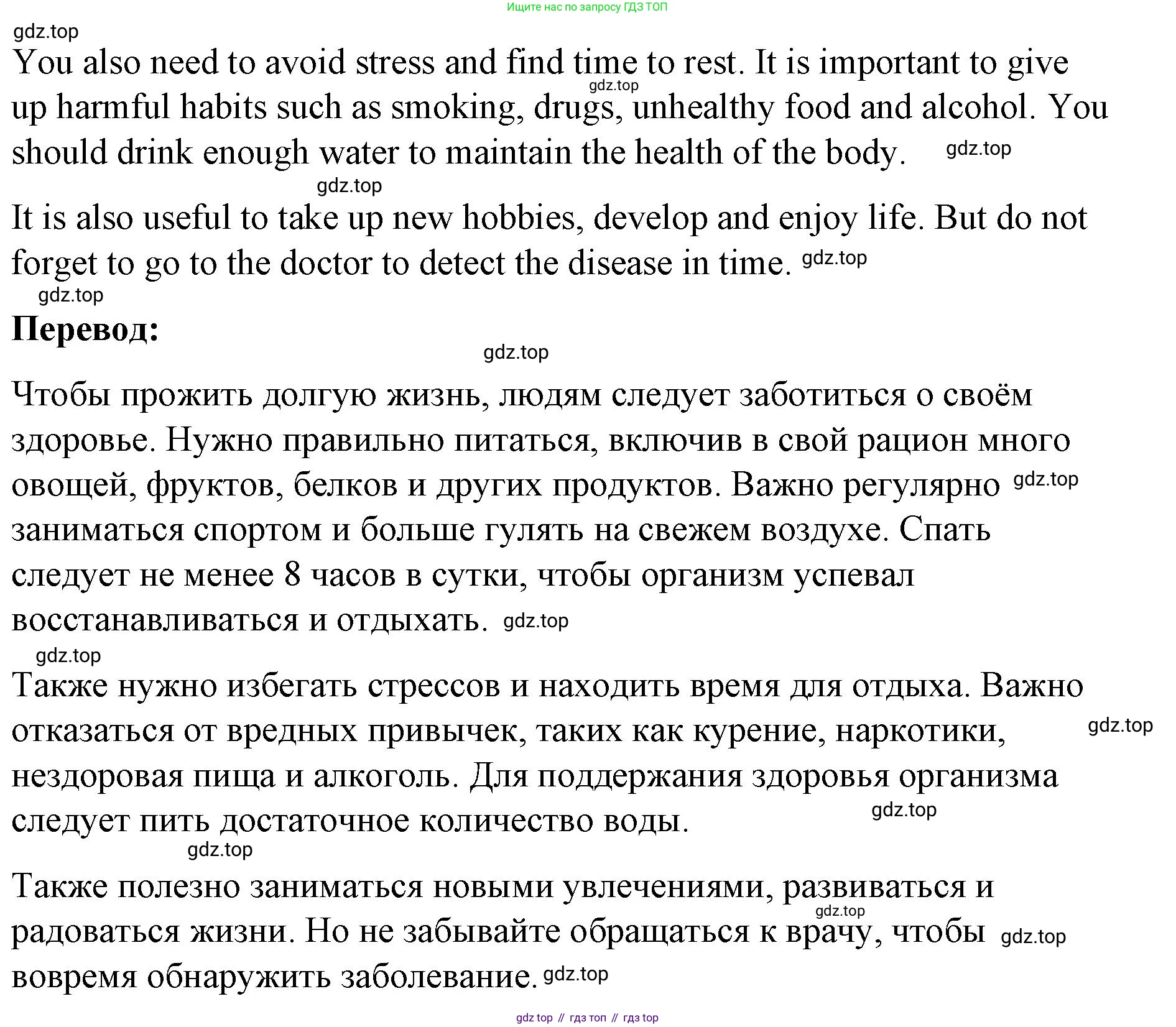 Английский язык (english), 7 класс рабочая тетрадь, авторы: Афанасьева Ольга Васильевна (Afanasyeva Olga), Михеева Ирина Владимировна (Mikheeva Irina), Баранова Ксения Михайловна (Baranova Ksenia), издательство Просвещение, Москва, 2024, белого цвета, страница 158, номер 33, Решение 2024 (продолжение 2)