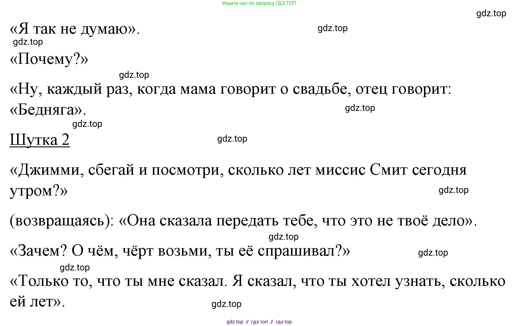 Английский язык (english), 7 класс рабочая тетрадь, авторы: Афанасьева Ольга Васильевна (Afanasyeva Olga), Михеева Ирина Владимировна (Mikheeva Irina), Баранова Ксения Михайловна (Baranova Ksenia), издательство Просвещение, Москва, 2024, белого цвета, страница 160, номер 35, Решение 2024 (продолжение 2)