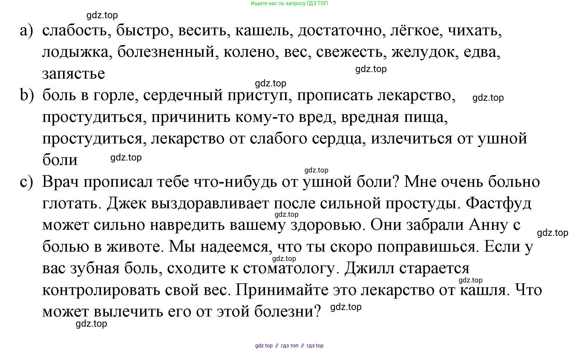 Английский язык (english), 7 класс рабочая тетрадь, авторы: Афанасьева Ольга Васильевна (Afanasyeva Olga), Михеева Ирина Владимировна (Mikheeva Irina), Баранова Ксения Михайловна (Baranova Ksenia), издательство Просвещение, Москва, 2024, белого цвета, страница 137, номер 4, Решение 2024 (продолжение 2)