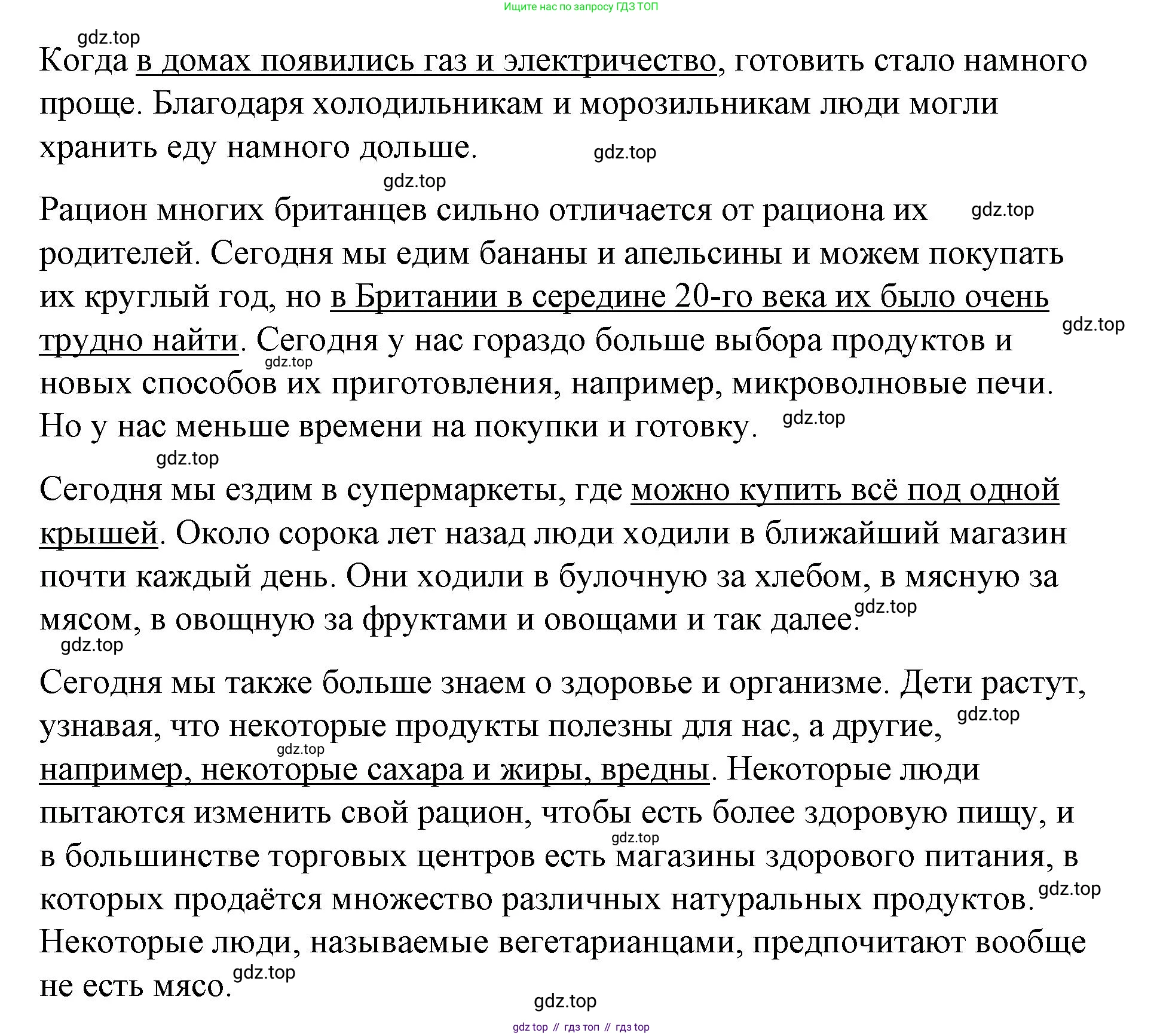 Английский язык (english), 7 класс рабочая тетрадь, авторы: Афанасьева Ольга Васильевна (Afanasyeva Olga), Михеева Ирина Владимировна (Mikheeva Irina), Баранова Ксения Михайловна (Baranova Ksenia), издательство Просвещение, Москва, 2024, белого цвета, страница 140, номер 7, Решение 2024 (продолжение 3)