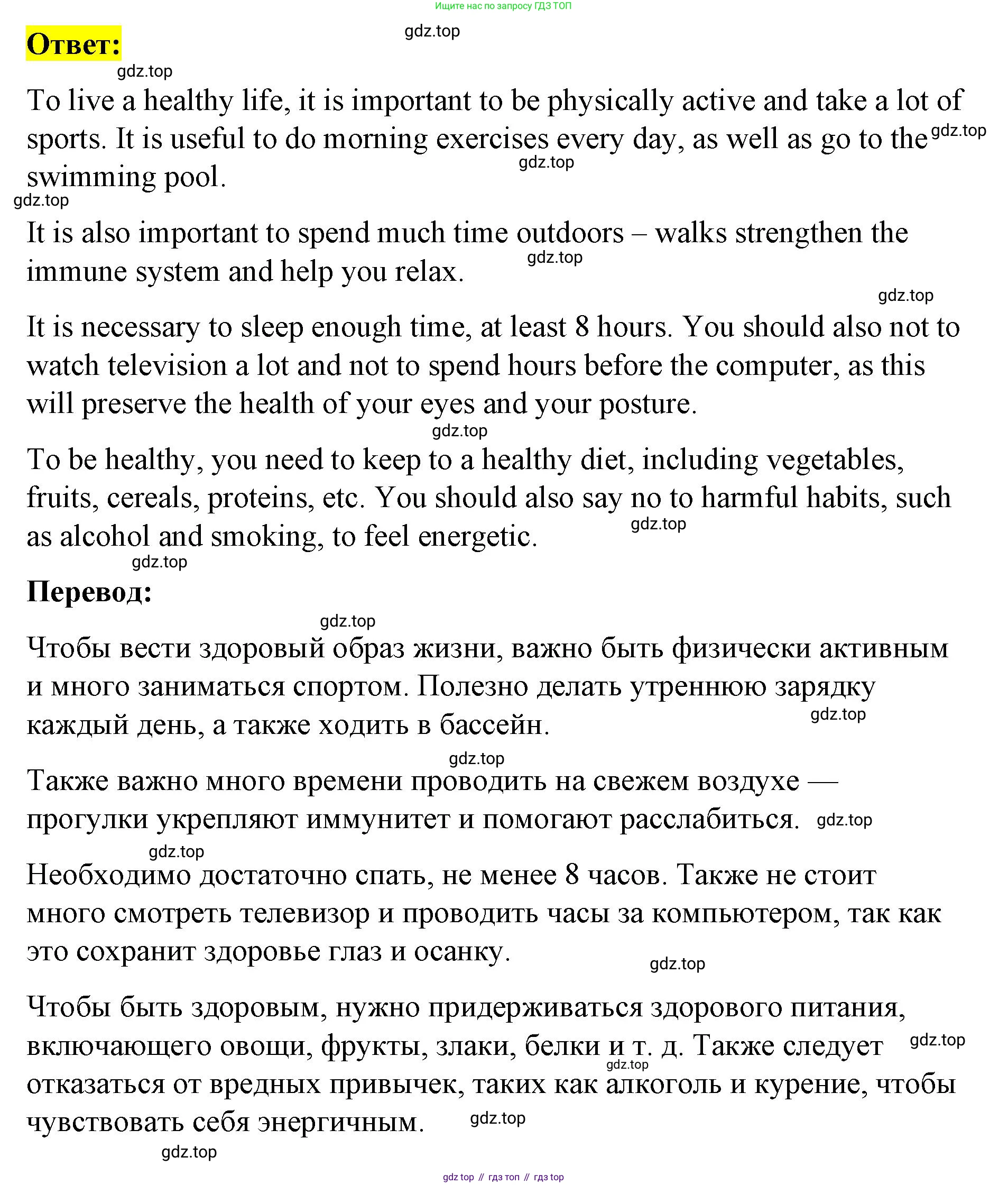 Английский язык (english), 7 класс рабочая тетрадь, авторы: Афанасьева Ольга Васильевна (Afanasyeva Olga), Михеева Ирина Владимировна (Mikheeva Irina), Баранова Ксения Михайловна (Baranova Ksenia), издательство Просвещение, Москва, 2024, белого цвета, страница 142, номер 8, Решение 2024 (продолжение 2)