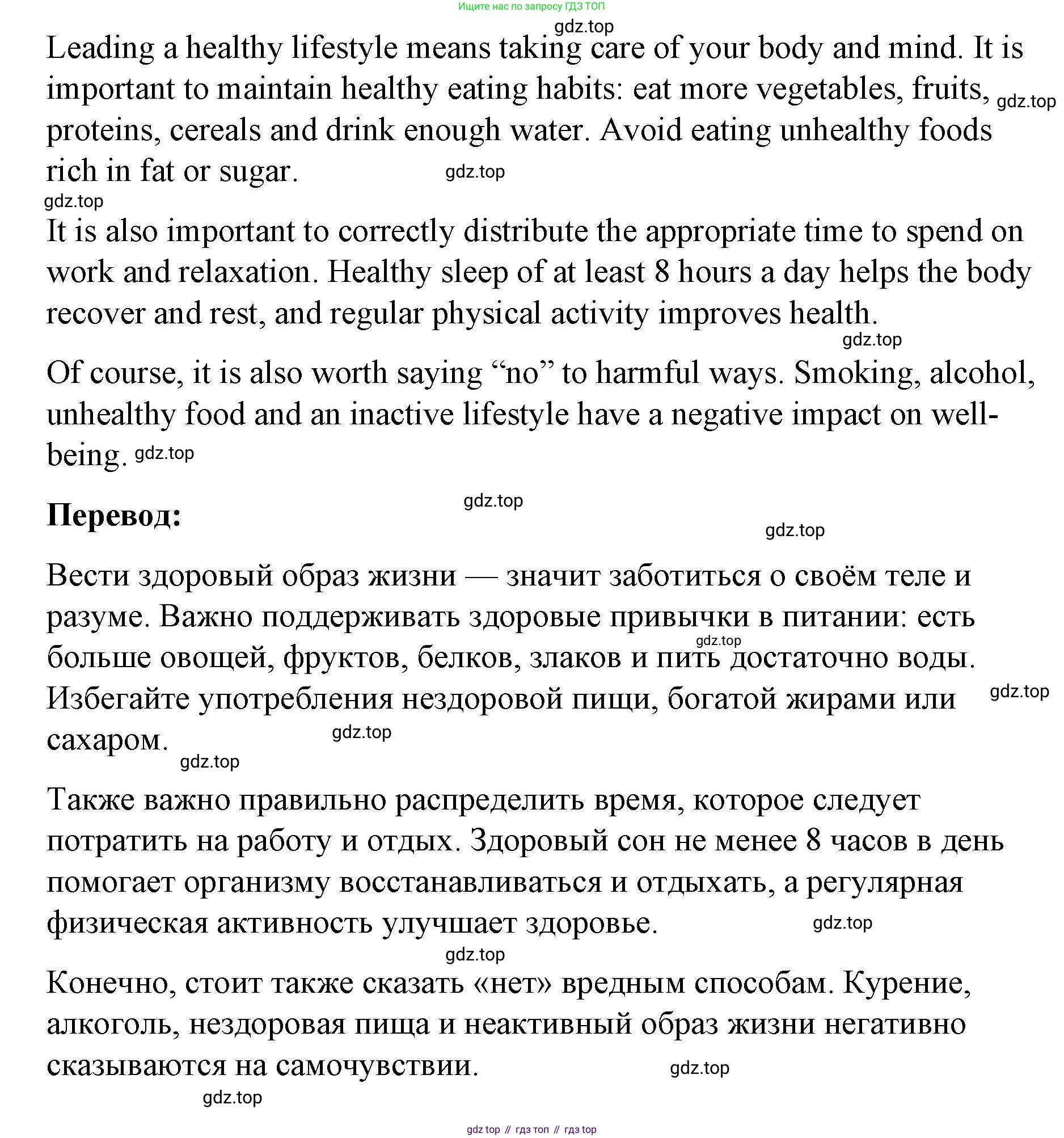 Английский язык (english), 7 класс рабочая тетрадь, авторы: Афанасьева Ольга Васильевна (Afanasyeva Olga), Михеева Ирина Владимировна (Mikheeva Irina), Баранова Ксения Михайловна (Baranova Ksenia), издательство Просвещение, Москва, 2024, белого цвета, страница 142, номер 9, Решение 2024 (продолжение 2)